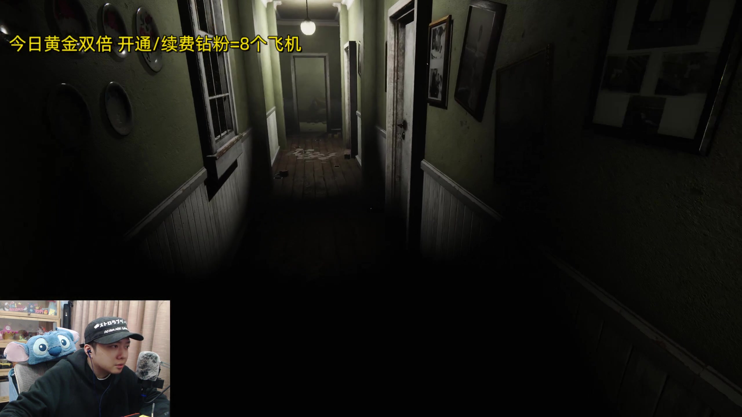 【2024-02-04 23点场】机长YG：【机长】人魅！恐怖游戏刺激直播中！！