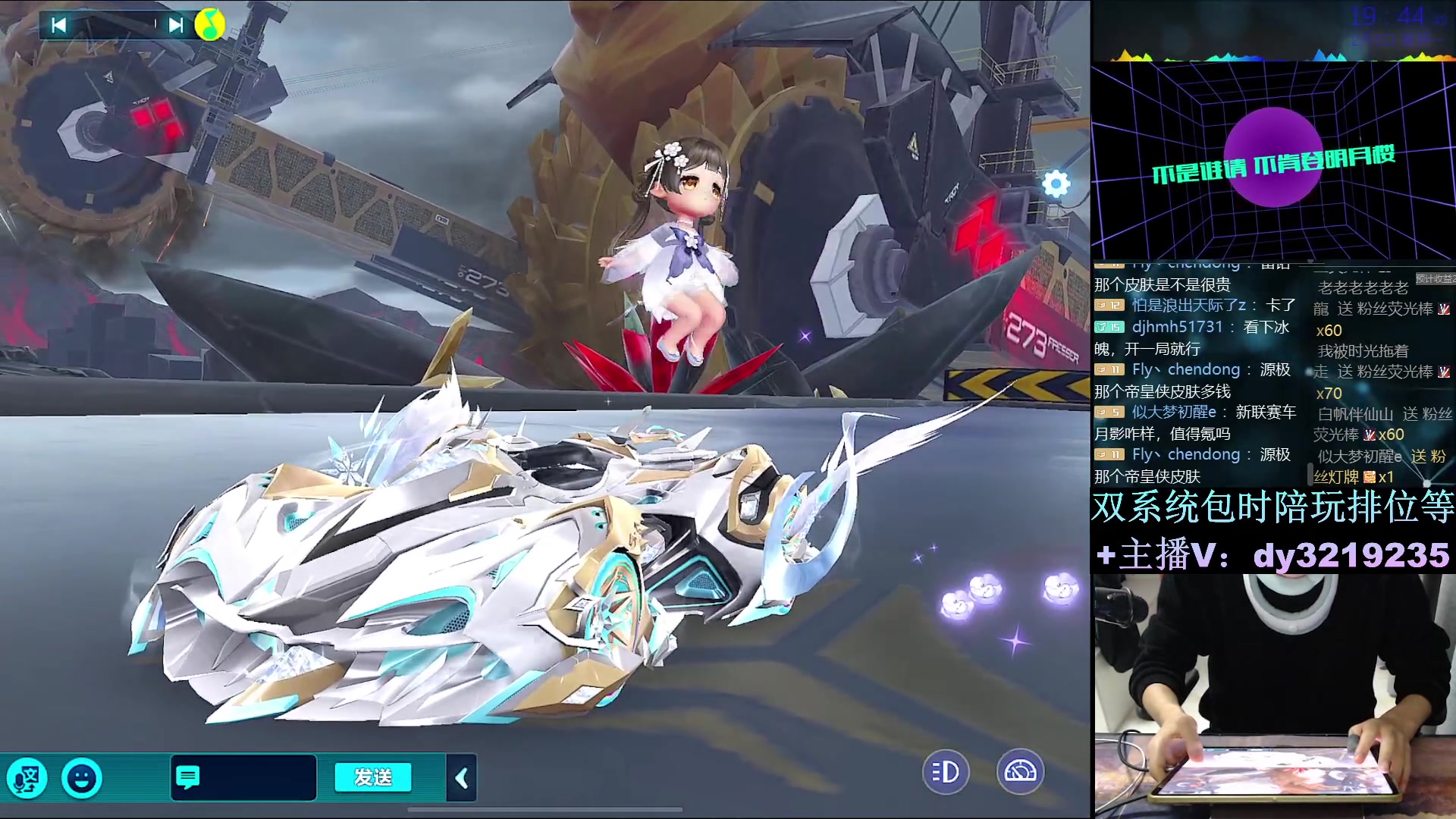 【2024-02-05 19点场】青青青青青青山：擎天雷诺超核皮肤车神局乱杀