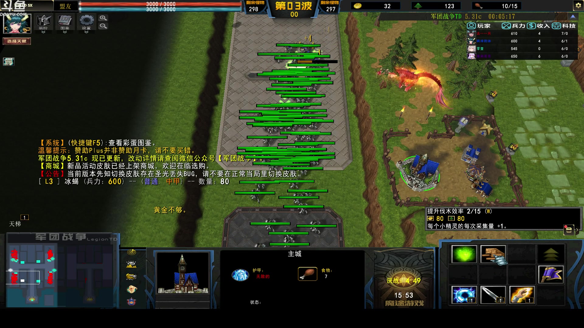 【2024-02-01 23点场】wenshen589：哪有这么容易倒下！