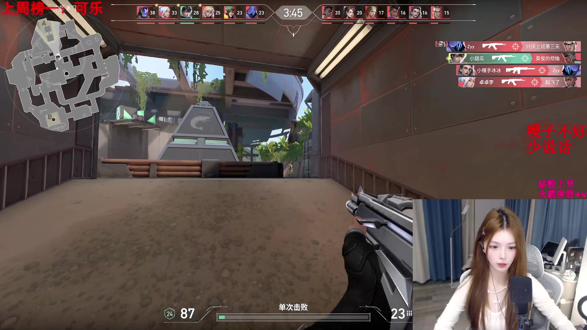 【2024-02-04 17点场】甜瓜不是呆瓜：晚上好宝宝们~