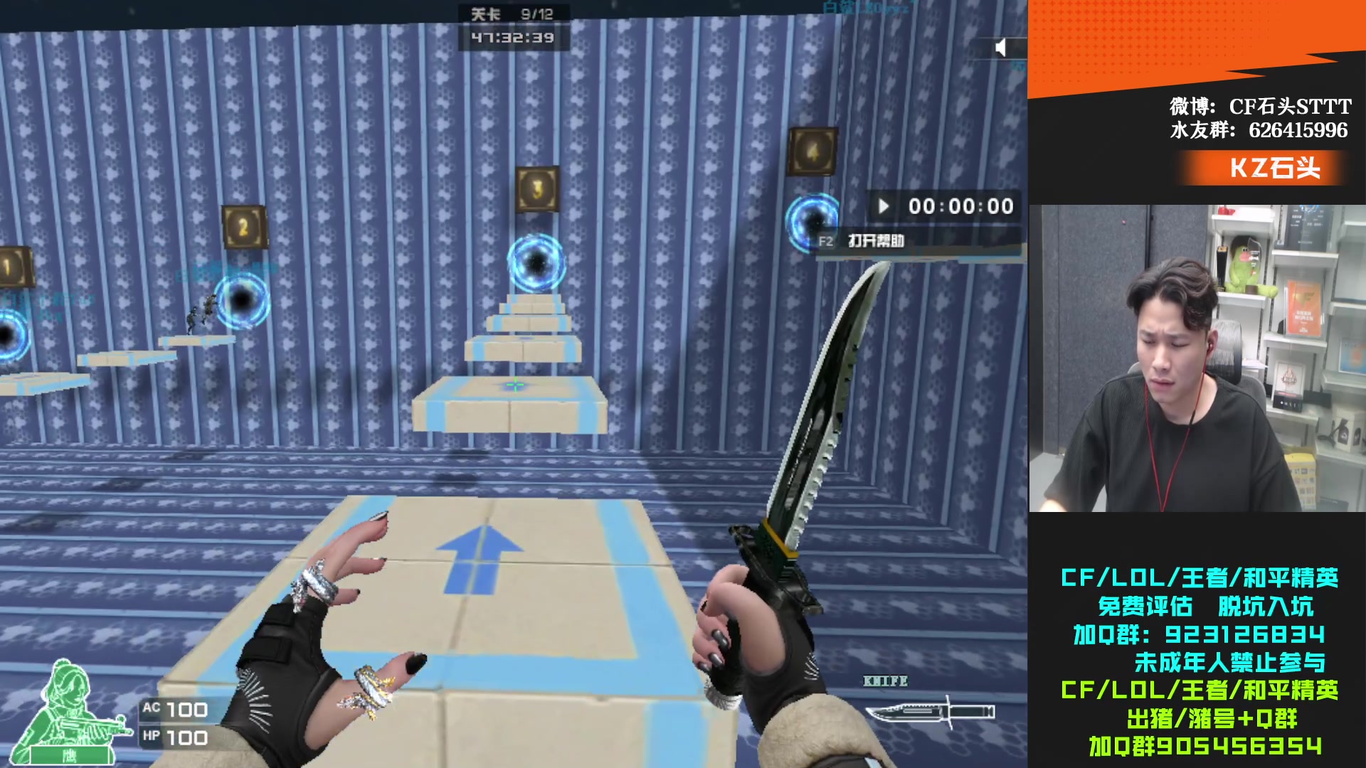 【2024-02-04 22点场】KZ石头丶：年前最后一战-KZ加油！