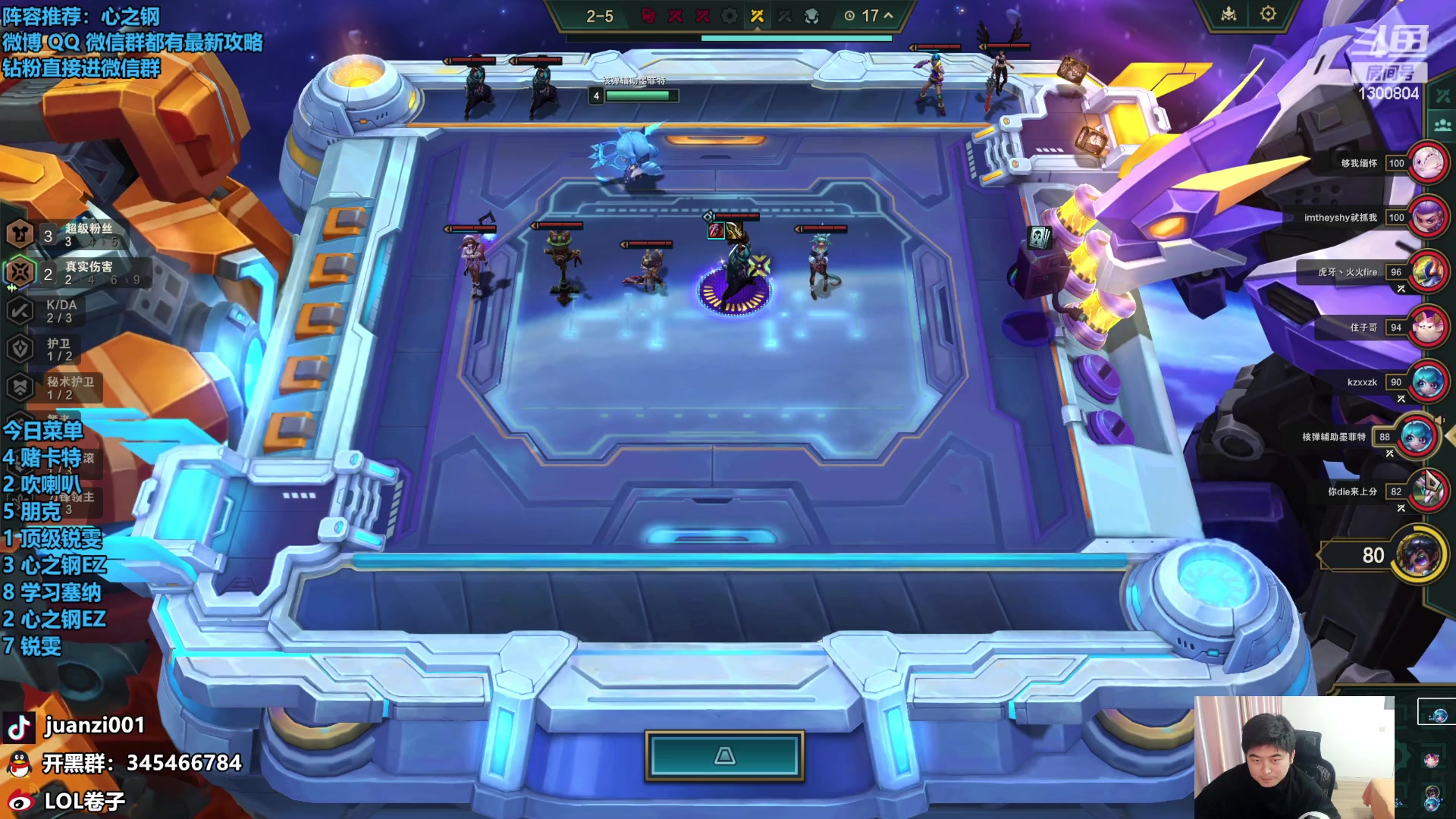 【2024-02-05 13点场】卷子丶：晚上6点斗鱼别装杯，只求别老八！！！