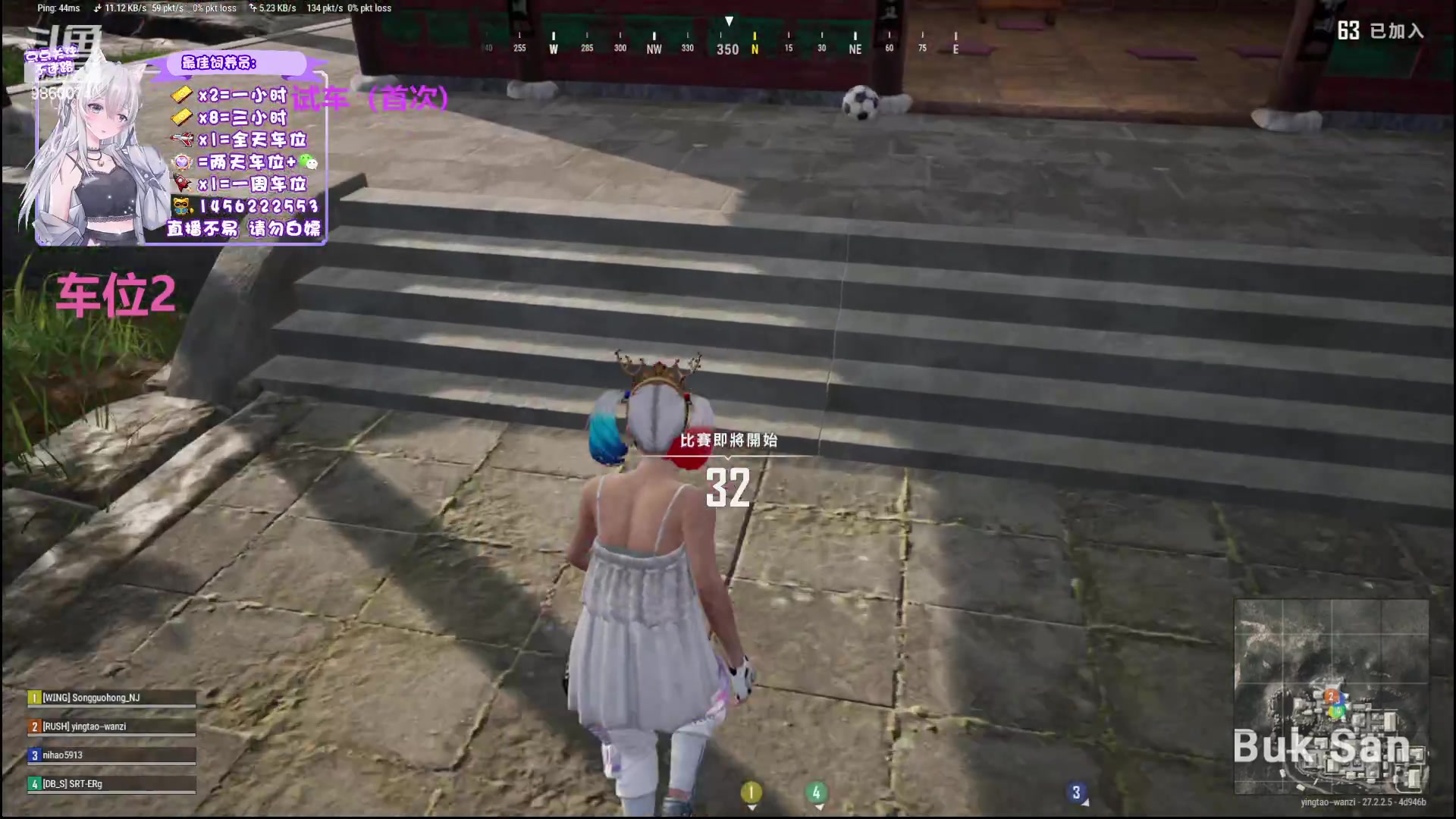 【2024-01-27 10点场】一只樱桃丸子：有车位 上车滴滴