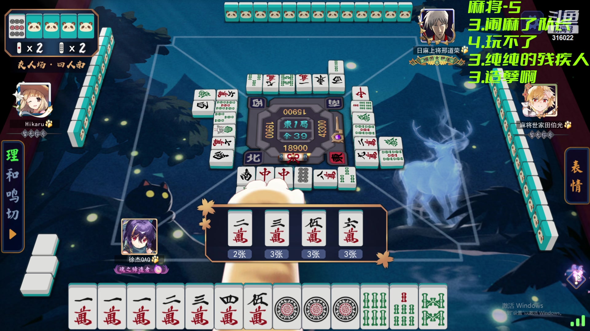 【2024-02-05 13点场】右手supking：12点来吃鱼！！
