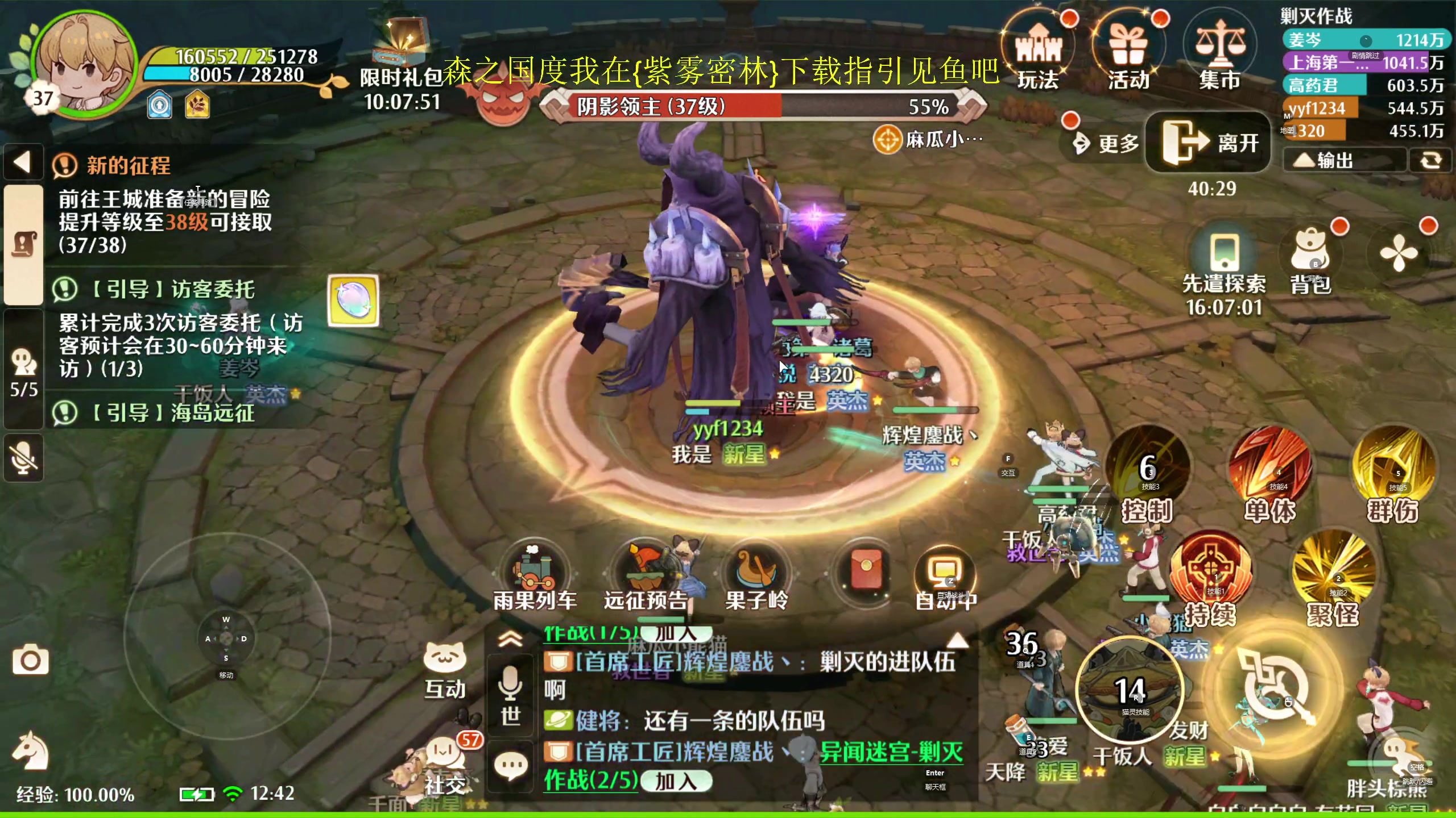 【2024-02-05 12点场】yyfyyf：随便玩玩! 9999