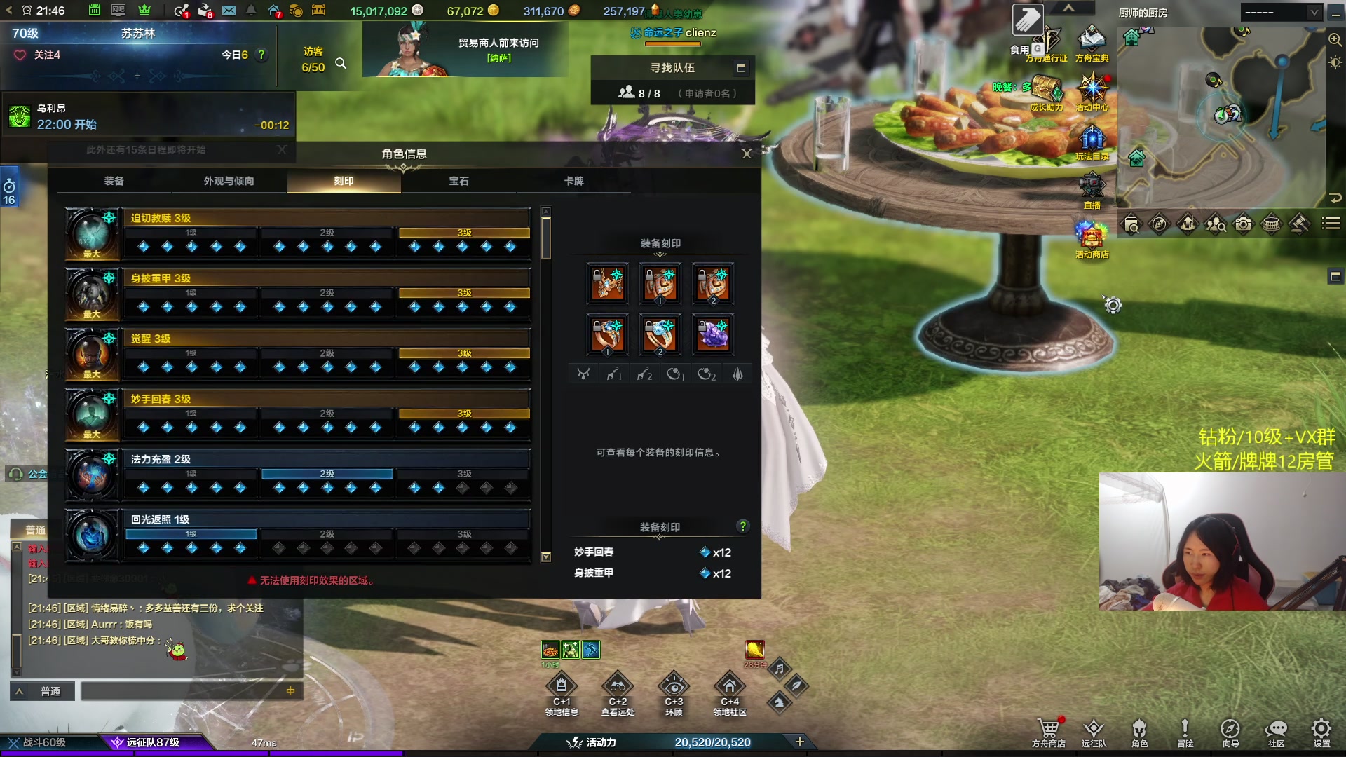 【2024-02-02 21点场】Raizy雪：最强的女玩家~