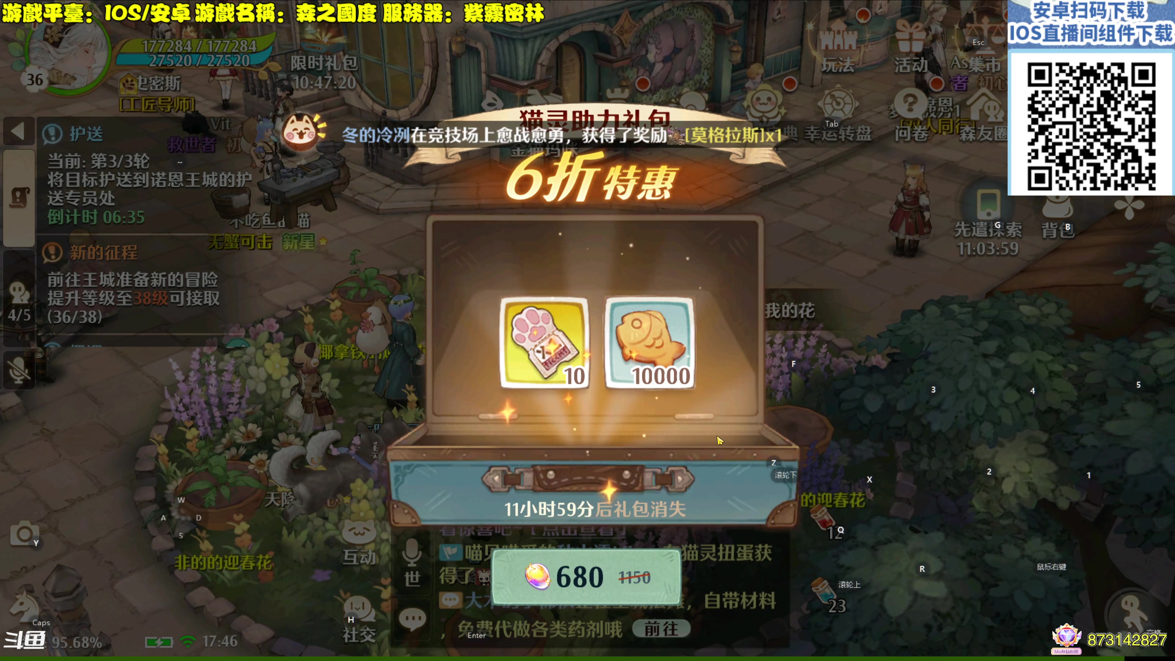 【2024-02-05 17点场】秋山澪Mio丶：新游试玩：魔女与概念之瓶