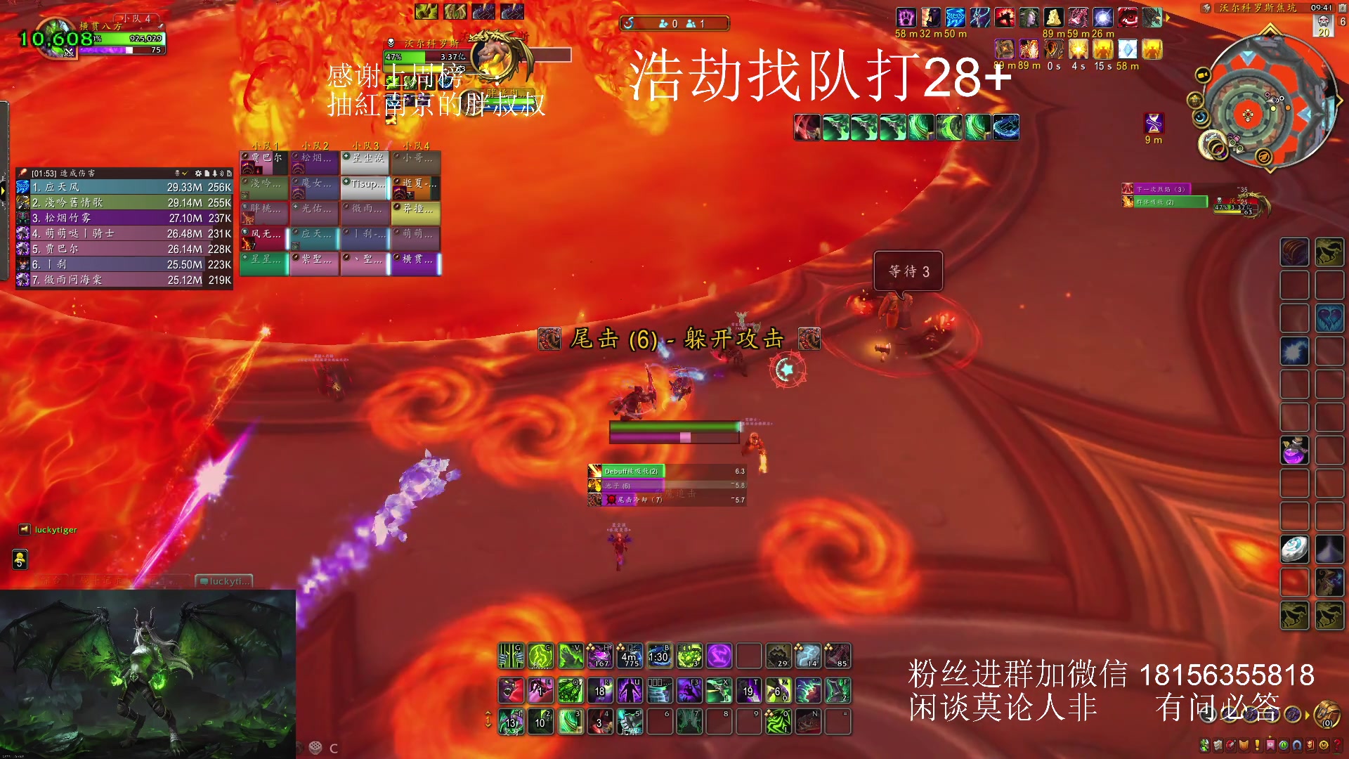 【2024-02-04 09点场】许言0407：许老板：恶魔猎手团本大秘境