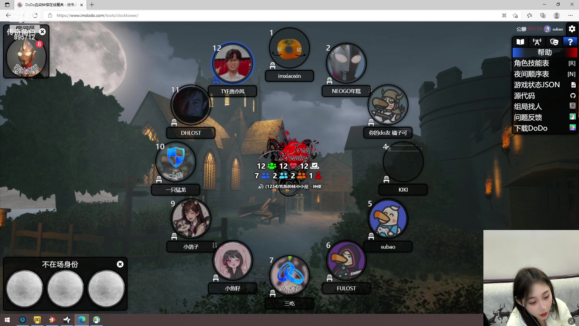 【2024-01-28 01点场】一只蘇l：白银双倍亲密!