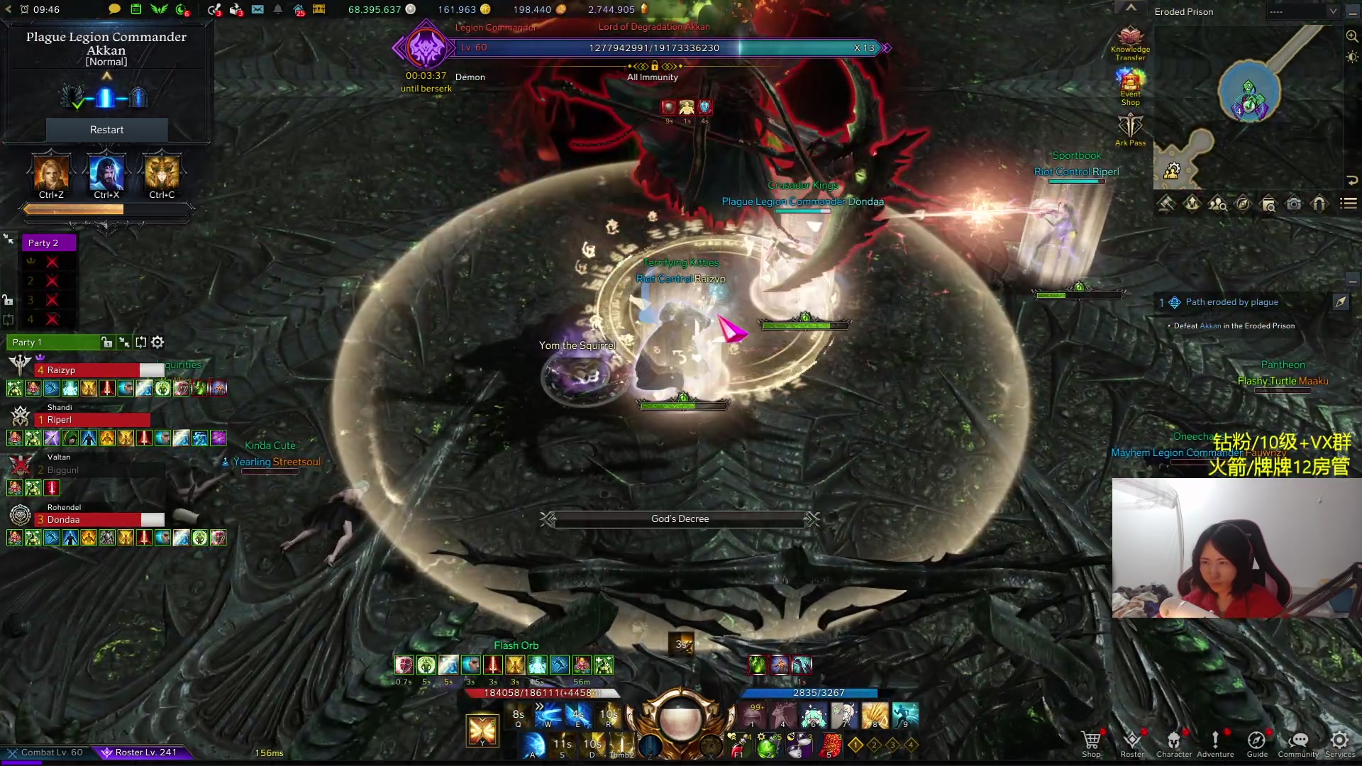 【2024-02-03 01点场】Raizy雪：最强的女玩家~