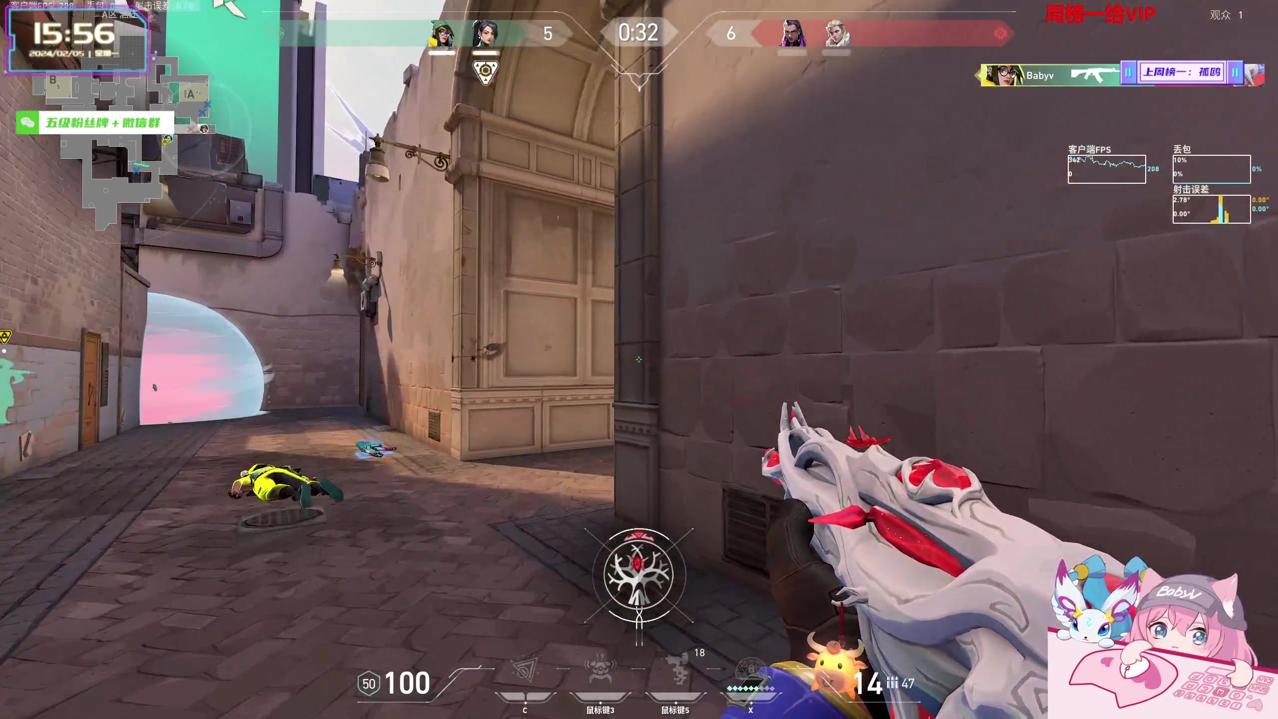 【2024-02-05 15点场】宝贝薇阿：薇薇：冷的不只是天气