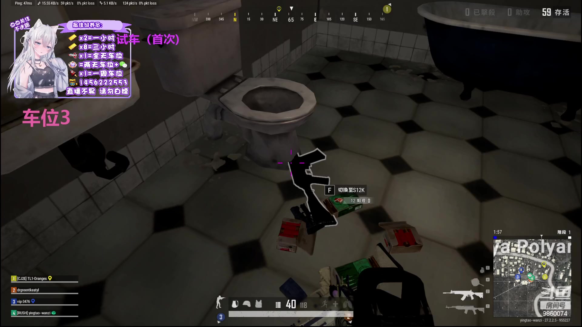 【2024-01-29 15点场】一只樱桃丸子：有车位 上车滴滴