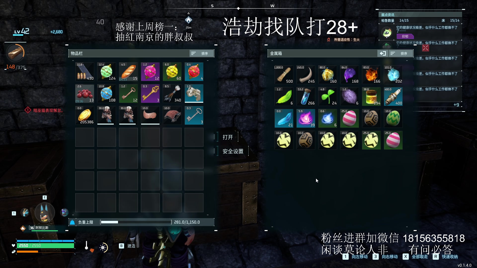 【2024-02-03 23点场】许言0407：许老板：恶魔猎手团本大秘境