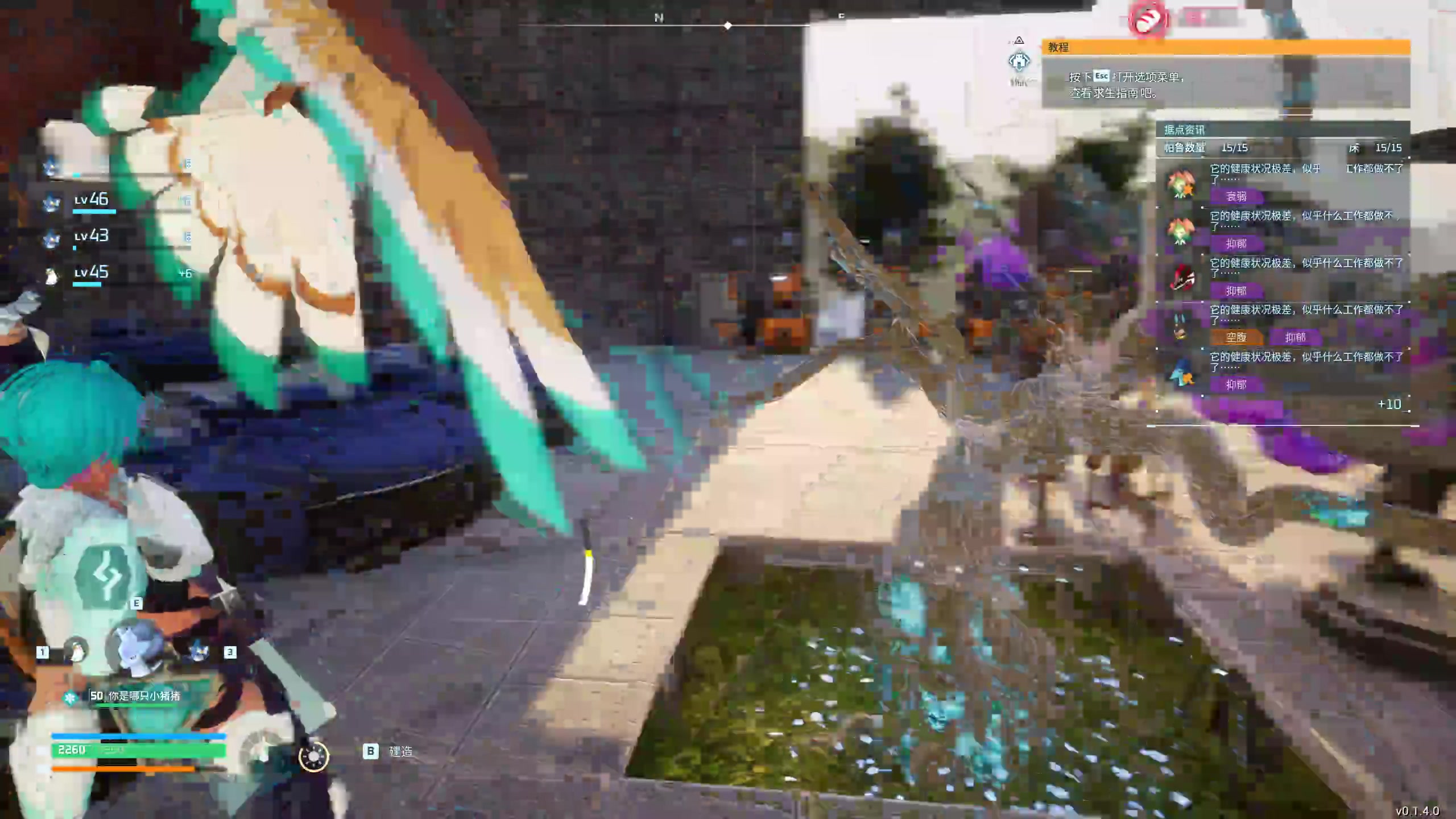 【2024-02-04 00点场】膝盖是个倒霉蛋：今天想休息一天啦，肚子太疼了