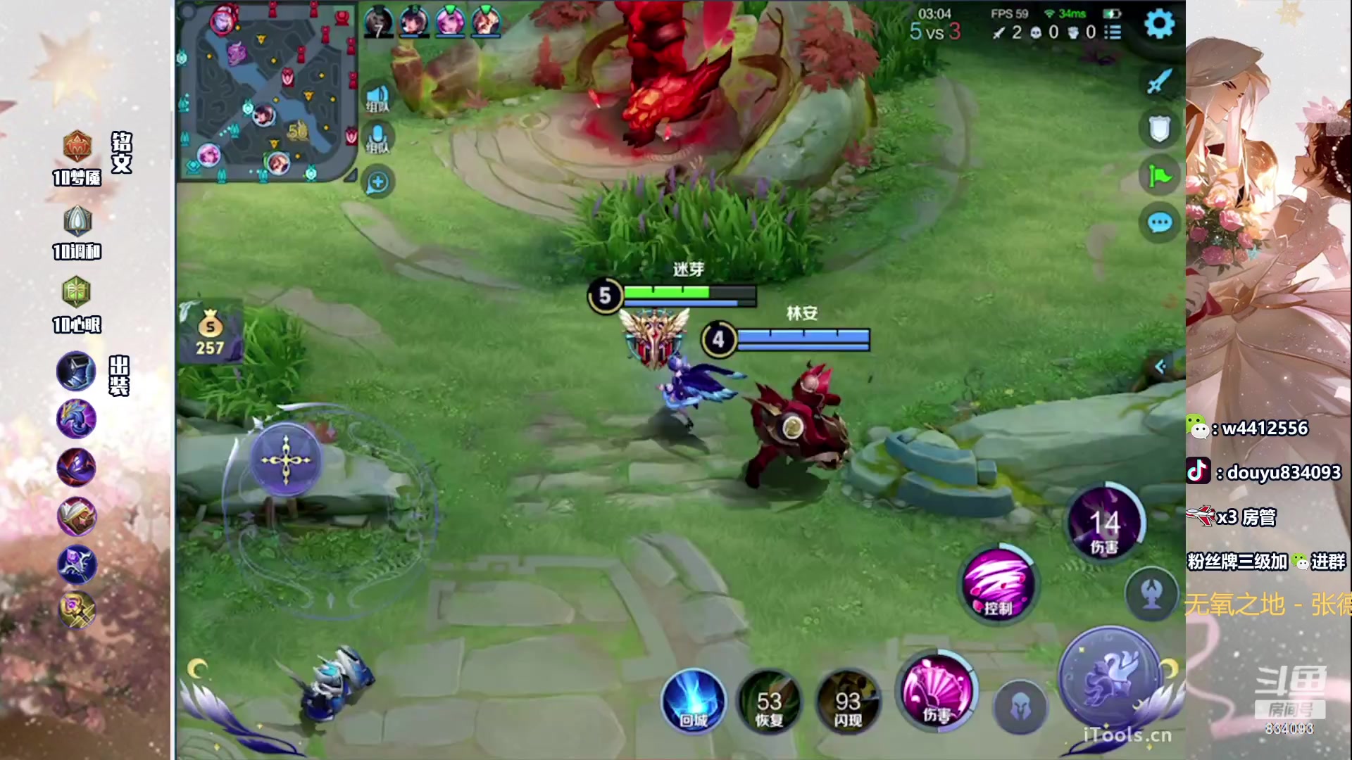 【2024-02-05 21点场】小飞Avery：国服小乔：今天也要加油呀！