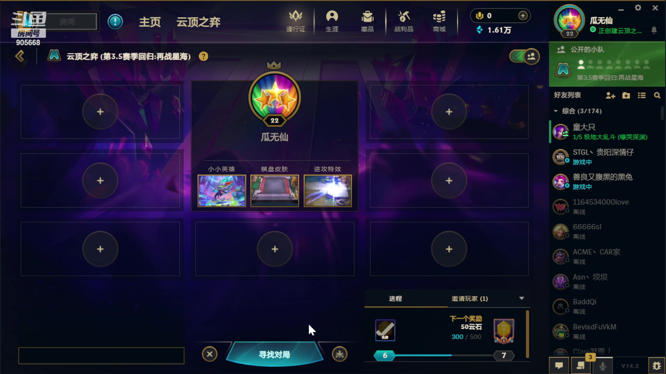 【2024-02-05 17点场】鬼才地瓜：【地瓜】娱乐主播~