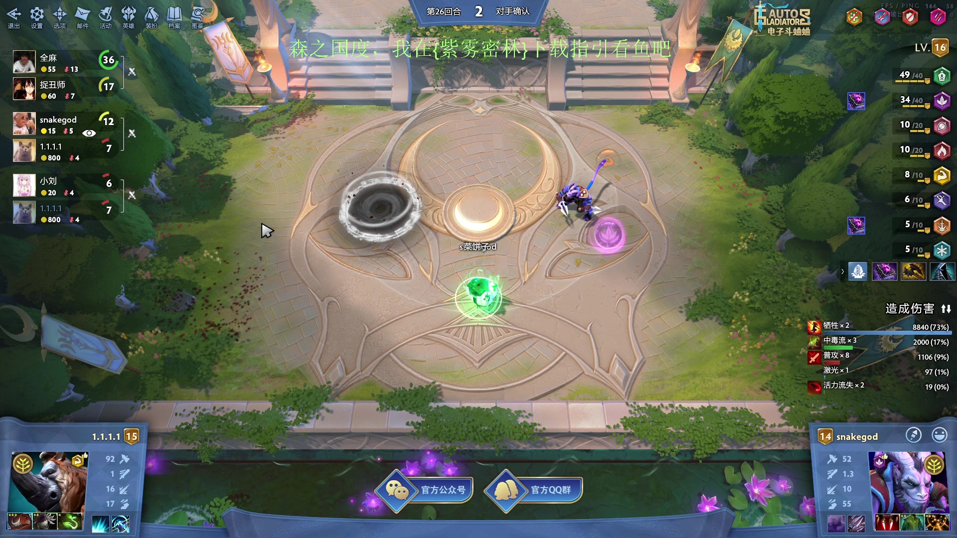 【2024-02-05 21点场】刘嘉俊Sylar1：看下比赛！