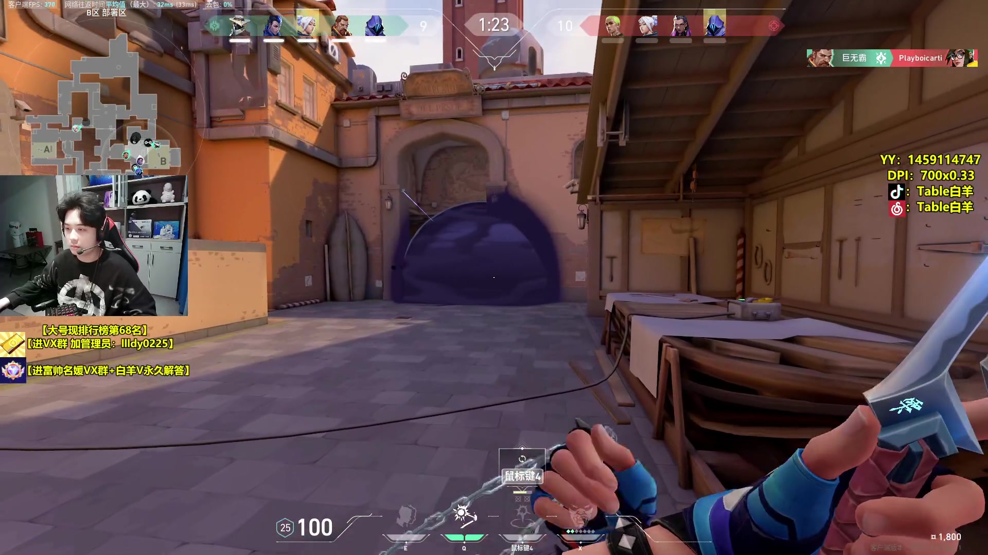 【2024-02-05 02点场】Table白羊：周1歇，剪视频剪头发+修身养性~