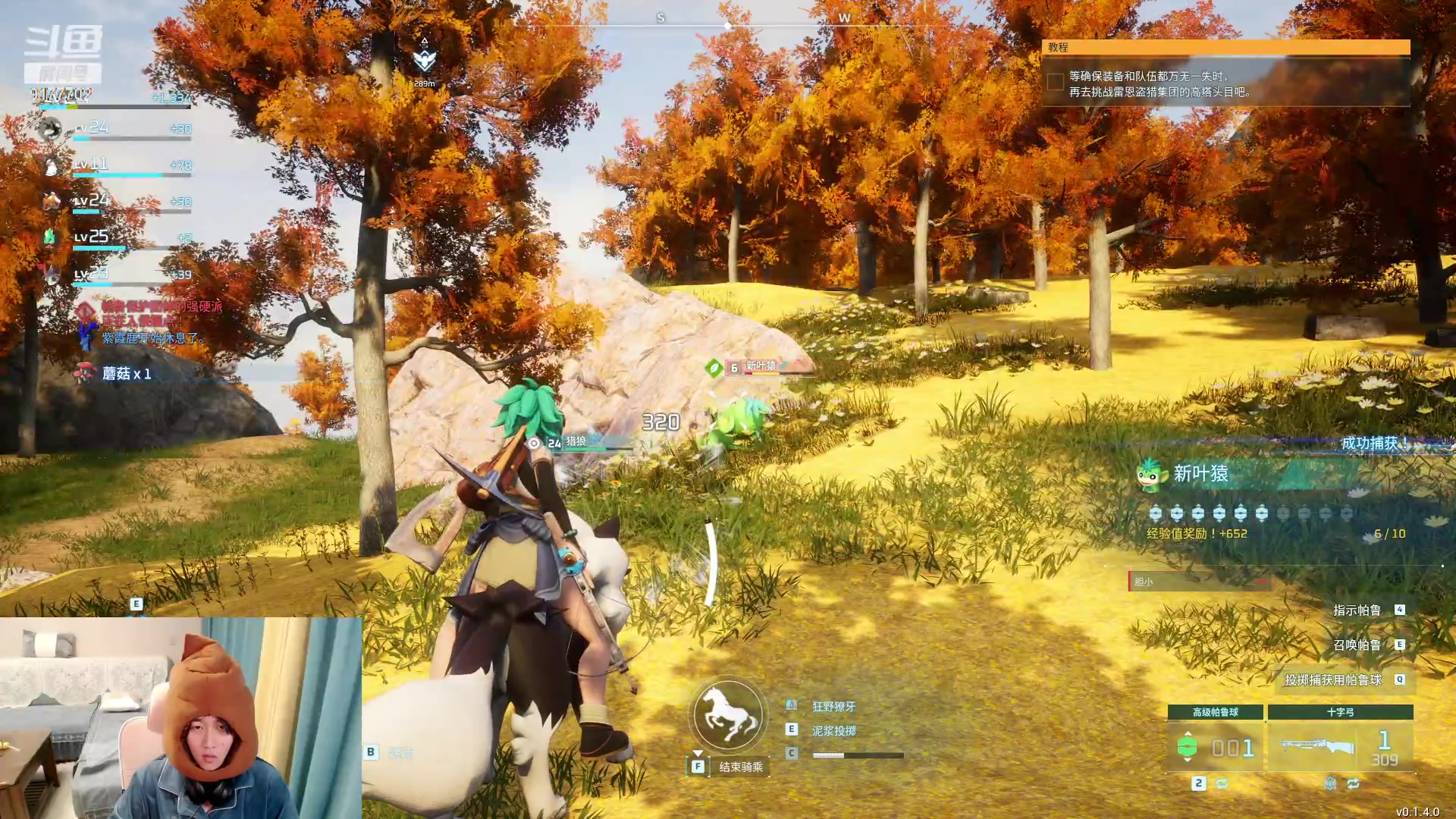 【2024-02-05 02点场】浅笑Giao：你注意啦 注意啦