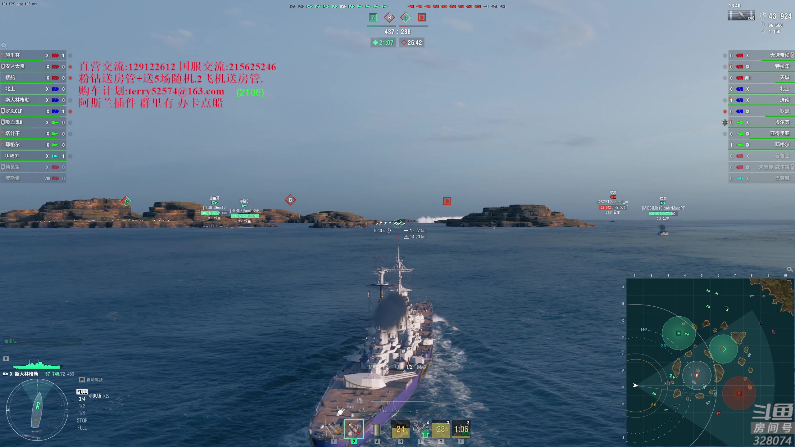 【2024-02-04 21点场】天涯凝望：日常 匡扶汉室