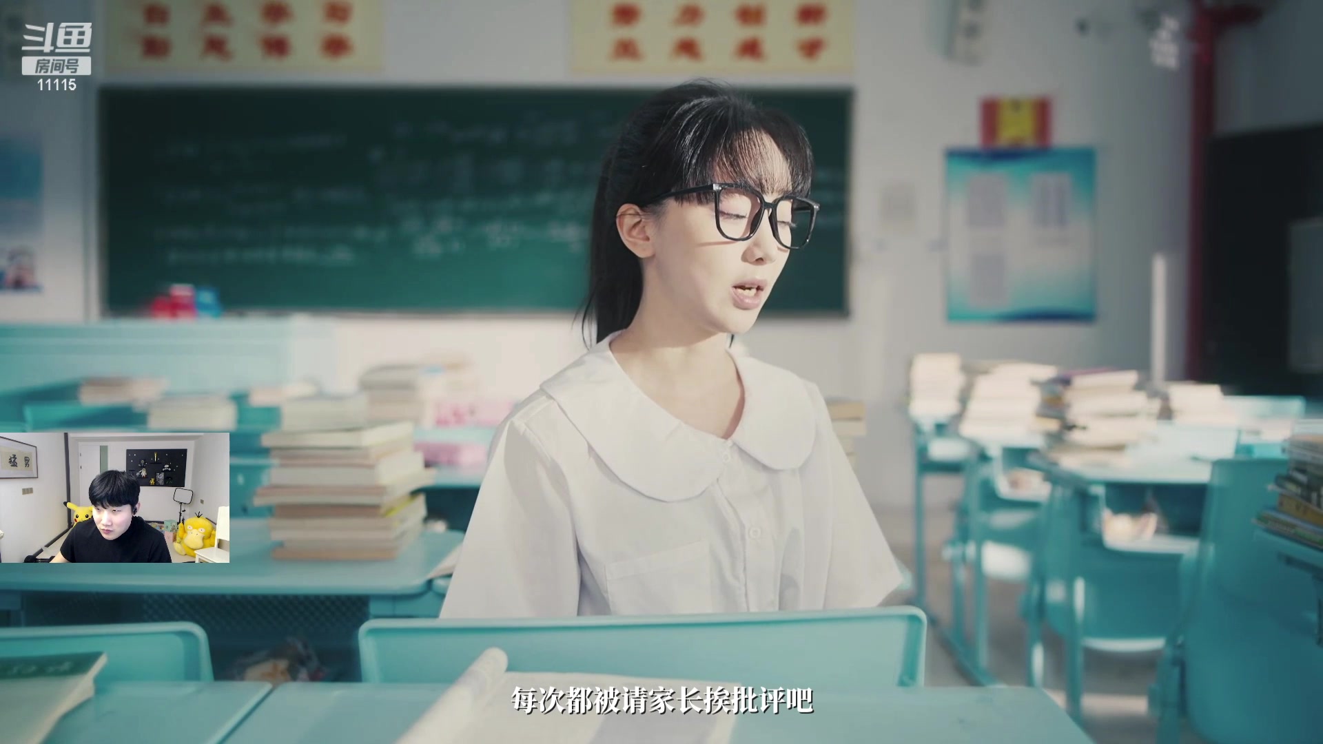 【2024-02-05 20点场】胸肌很大的良小伞：新版完蛋，我被美女包围了~双倍亲密度！