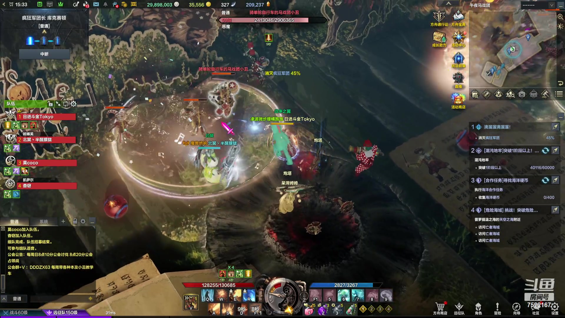 【2024-02-05 14点场】螃蟹Sam：【螃蟹】8个1575的日常