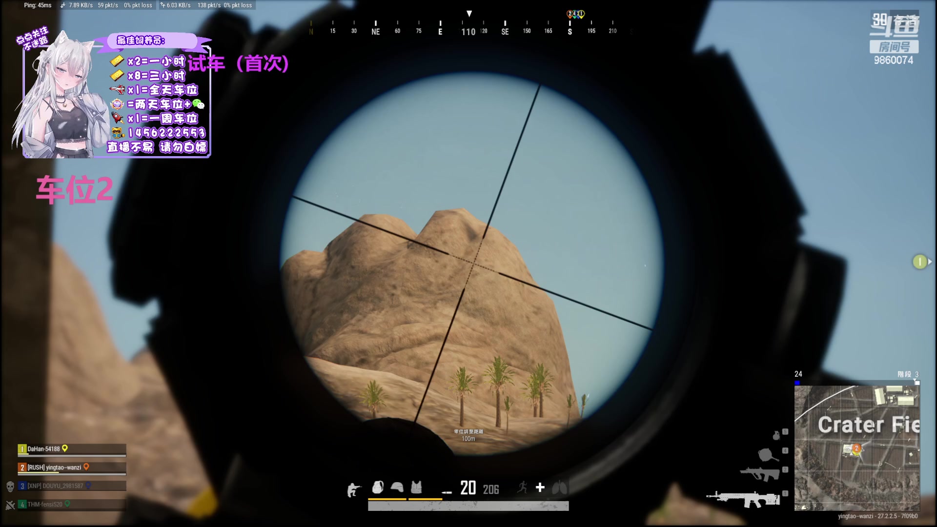 【2024-01-28 19点场】一只樱桃丸子：有车位 上车滴滴