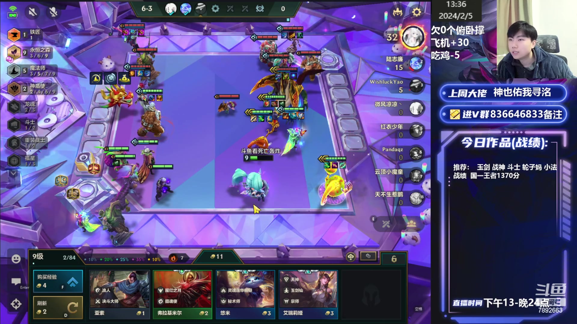 【2024-02-05 12点场】死亡轰炸DD：国一：小法教学