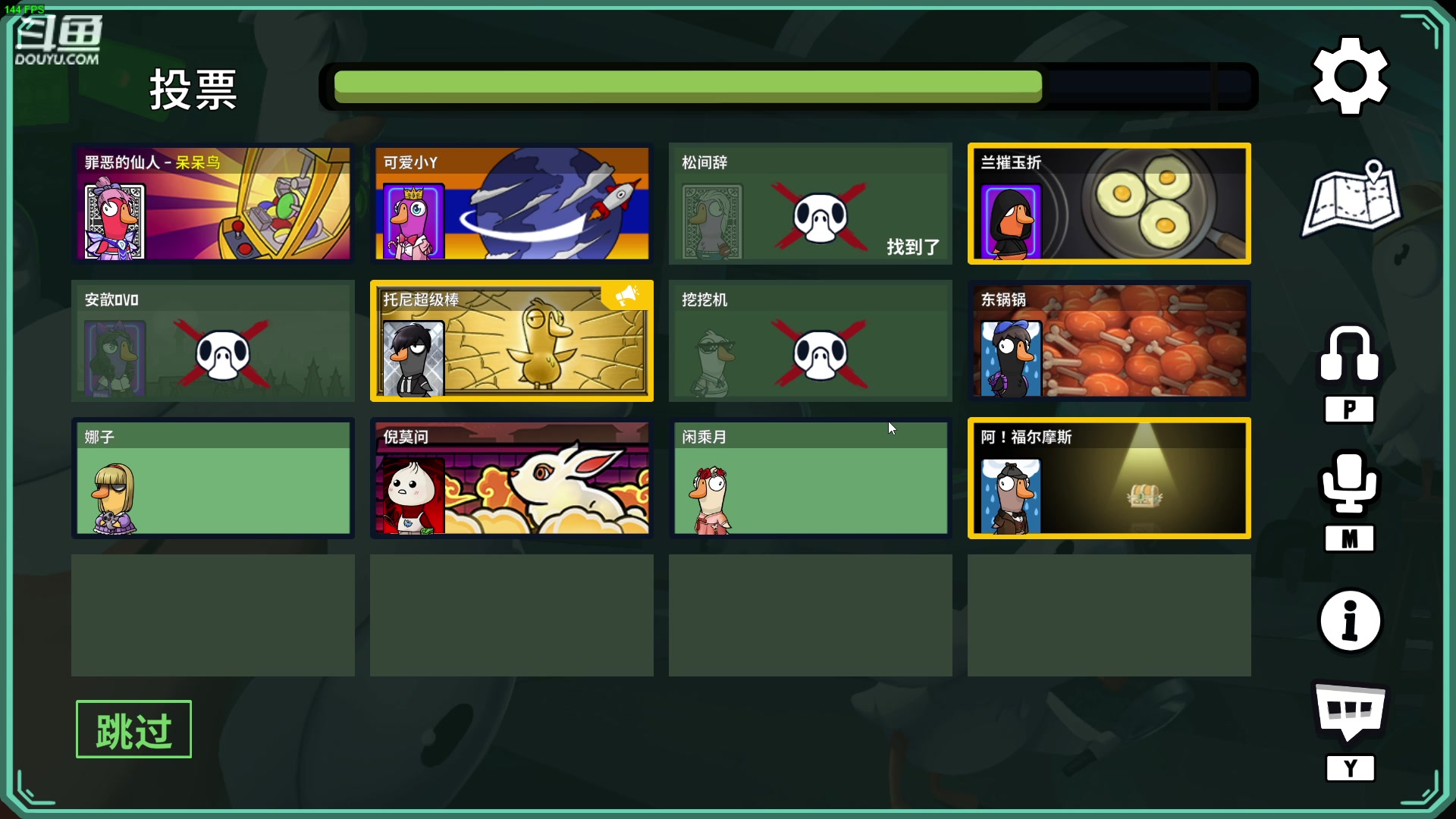 【2024-02-05 20点场】仙某某：神秘的直播间 88080