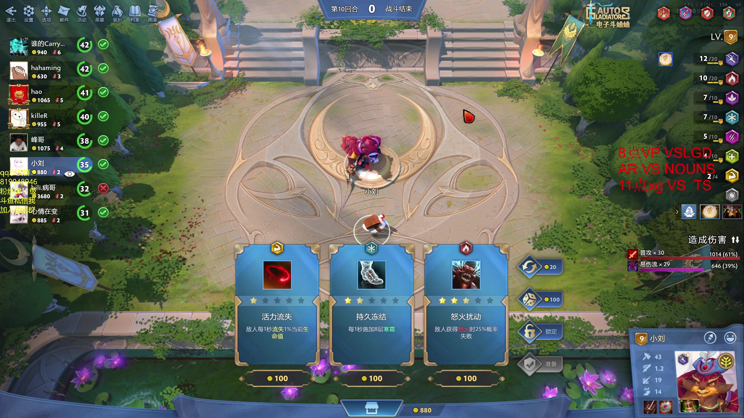 【2024-02-05 15点场】小刘_qq：小刘的直播间 52887