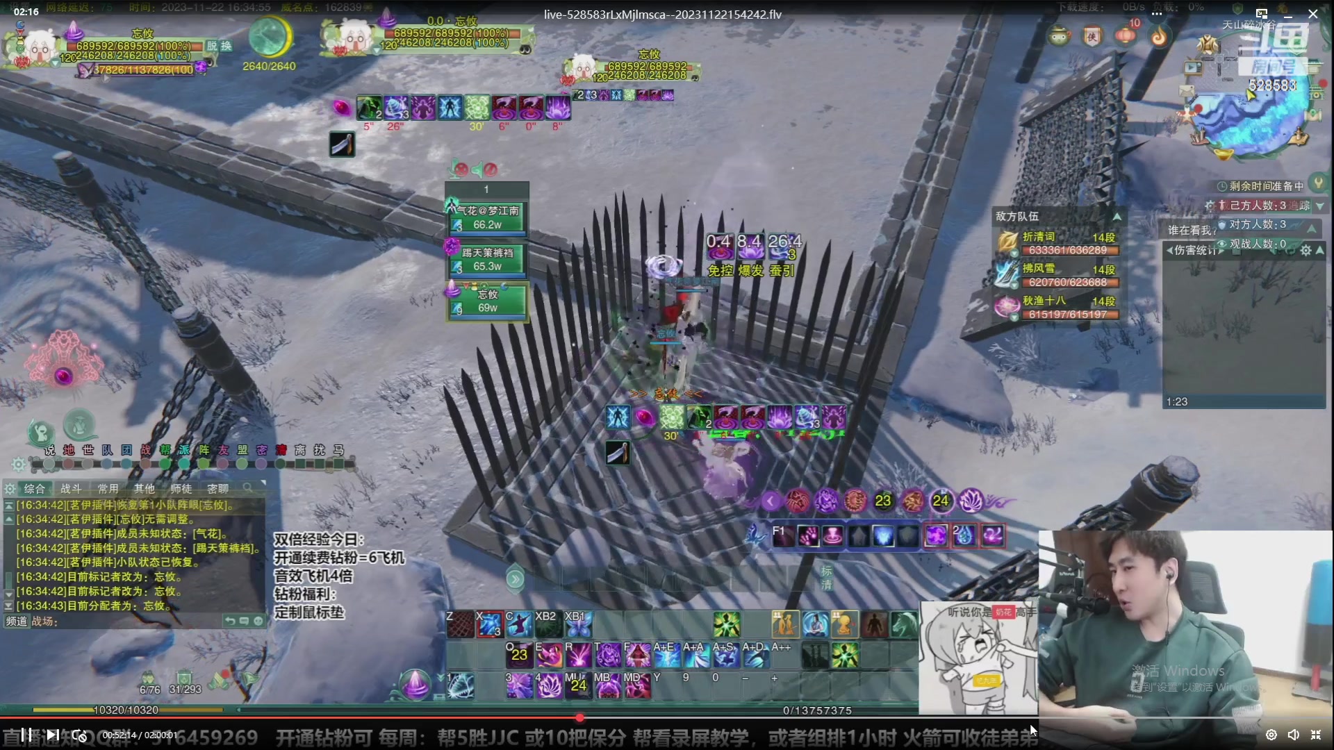 【2024-02-05 01点场】忆旧年丶：【4倍】快乐5奶散排