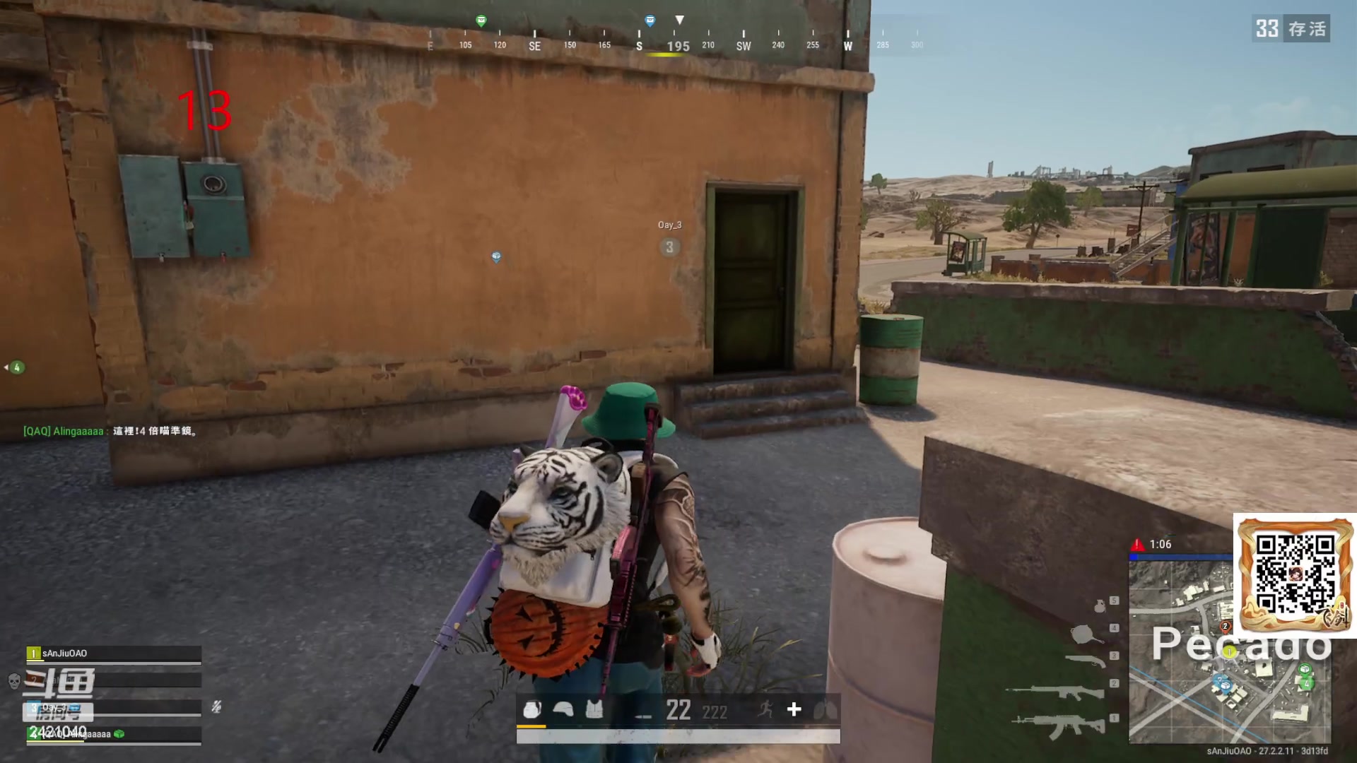 【2024-02-04 17点场】三酒OuO：永远都要做一束光