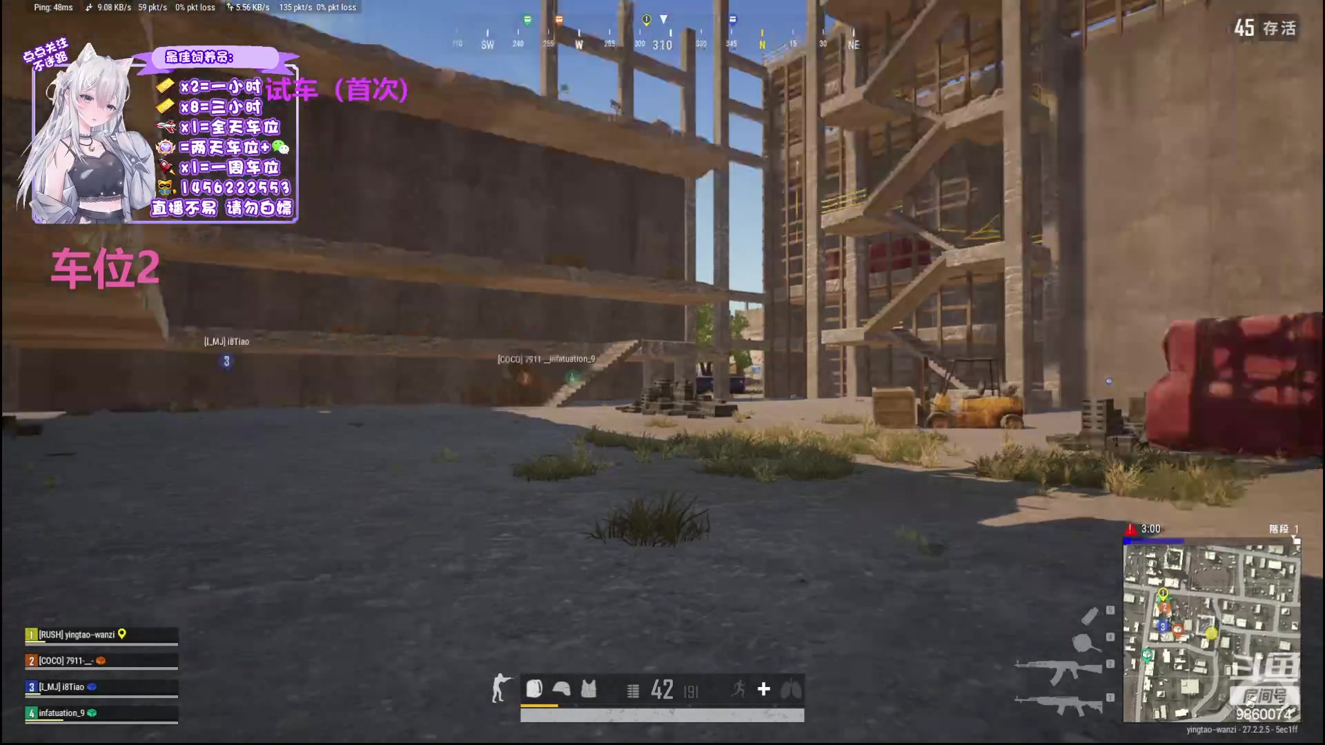 【2024-01-27 14点场】一只樱桃丸子：有车位 上车滴滴