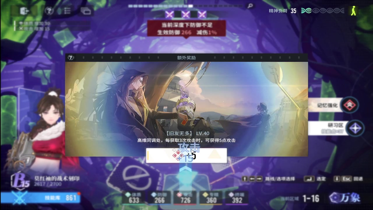 【2024-02-04 21点场】布布布衣i：努力上班中~