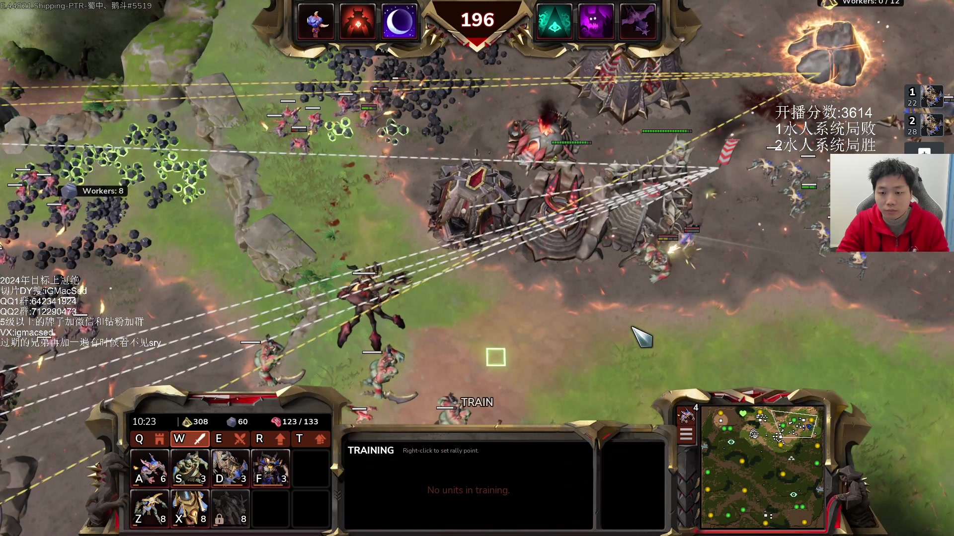 【2024-02-04 18点场】igmacsed：先上分，2点风暴之门