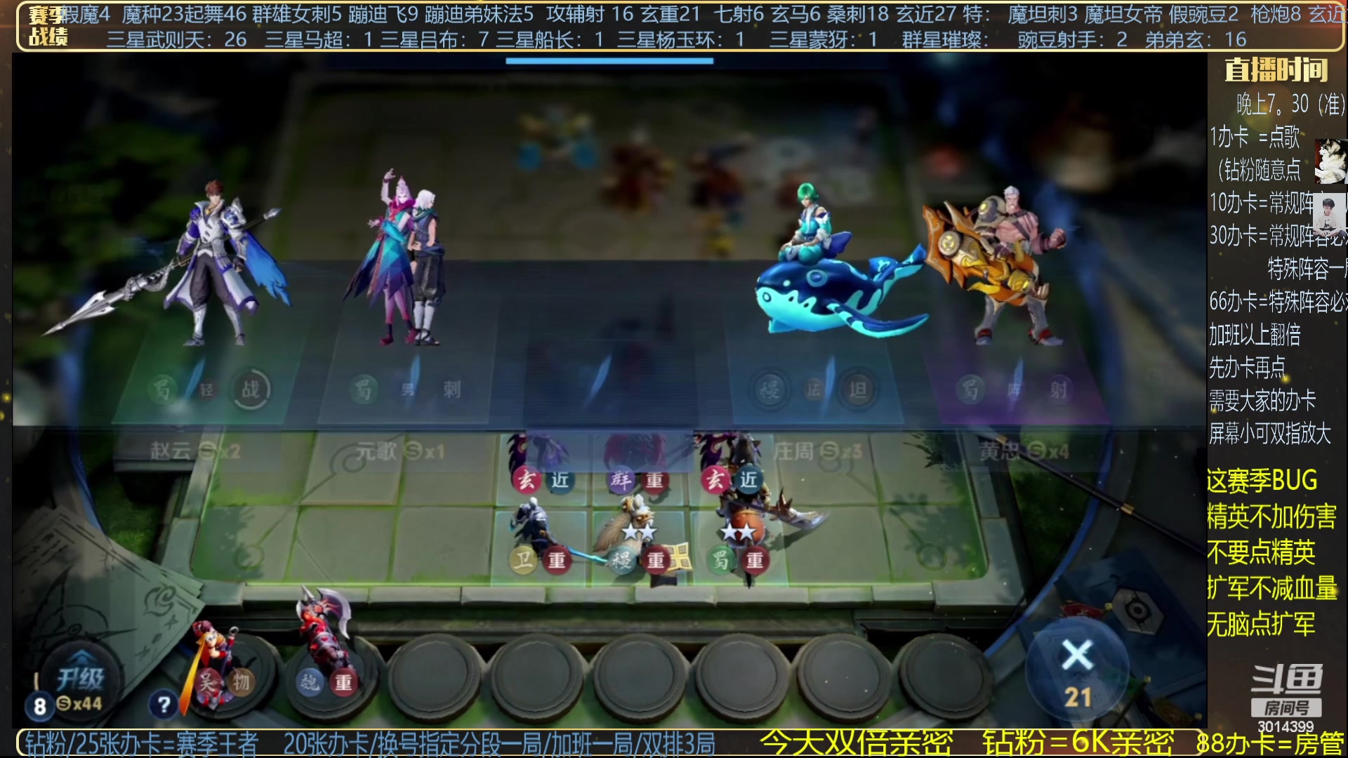 【2024-02-05 07点场】甄知棒：挑战万法婉儿1V10