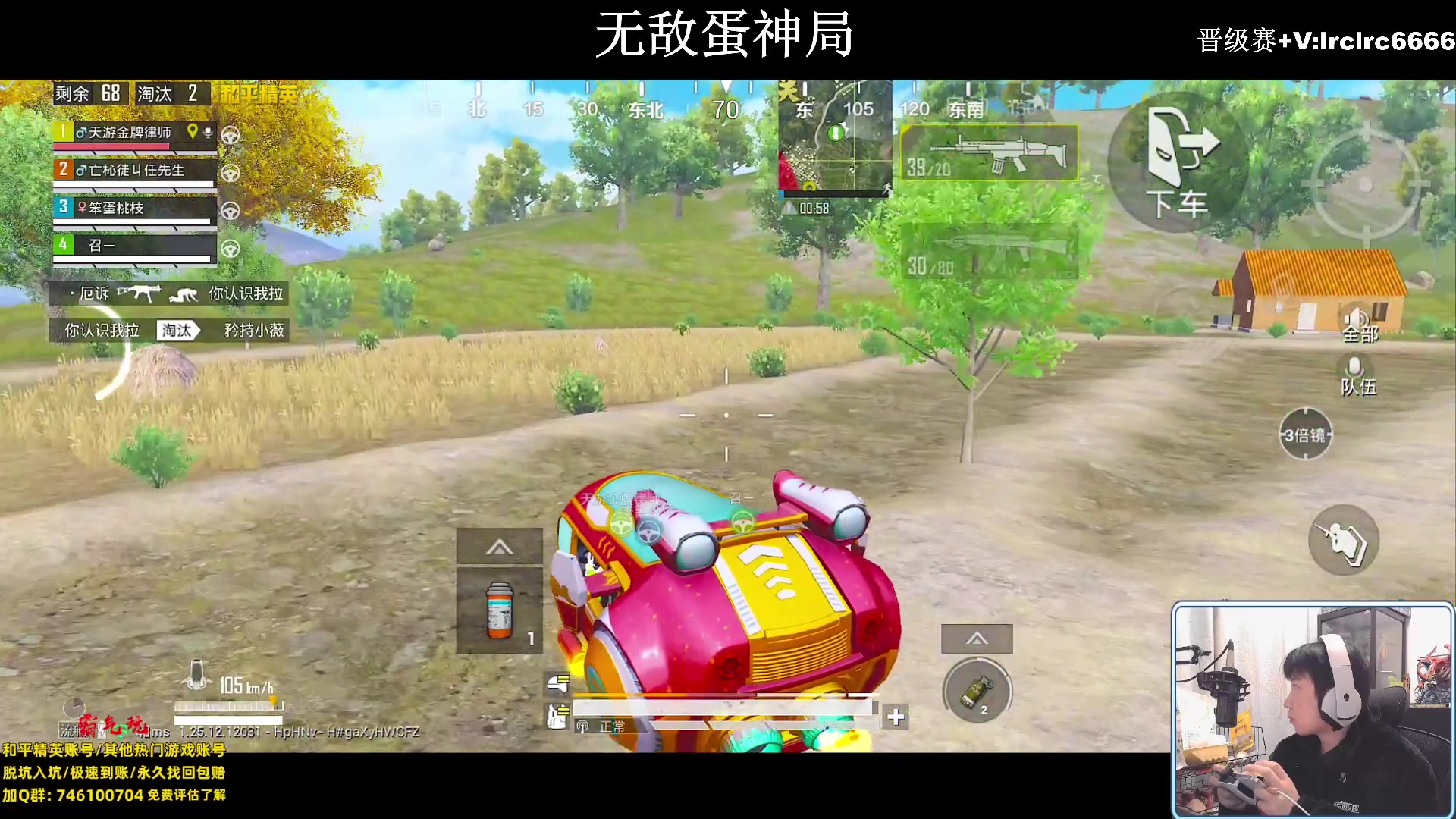 【2024-02-05 01点场】小妖洋：【一个精彩的直播间】