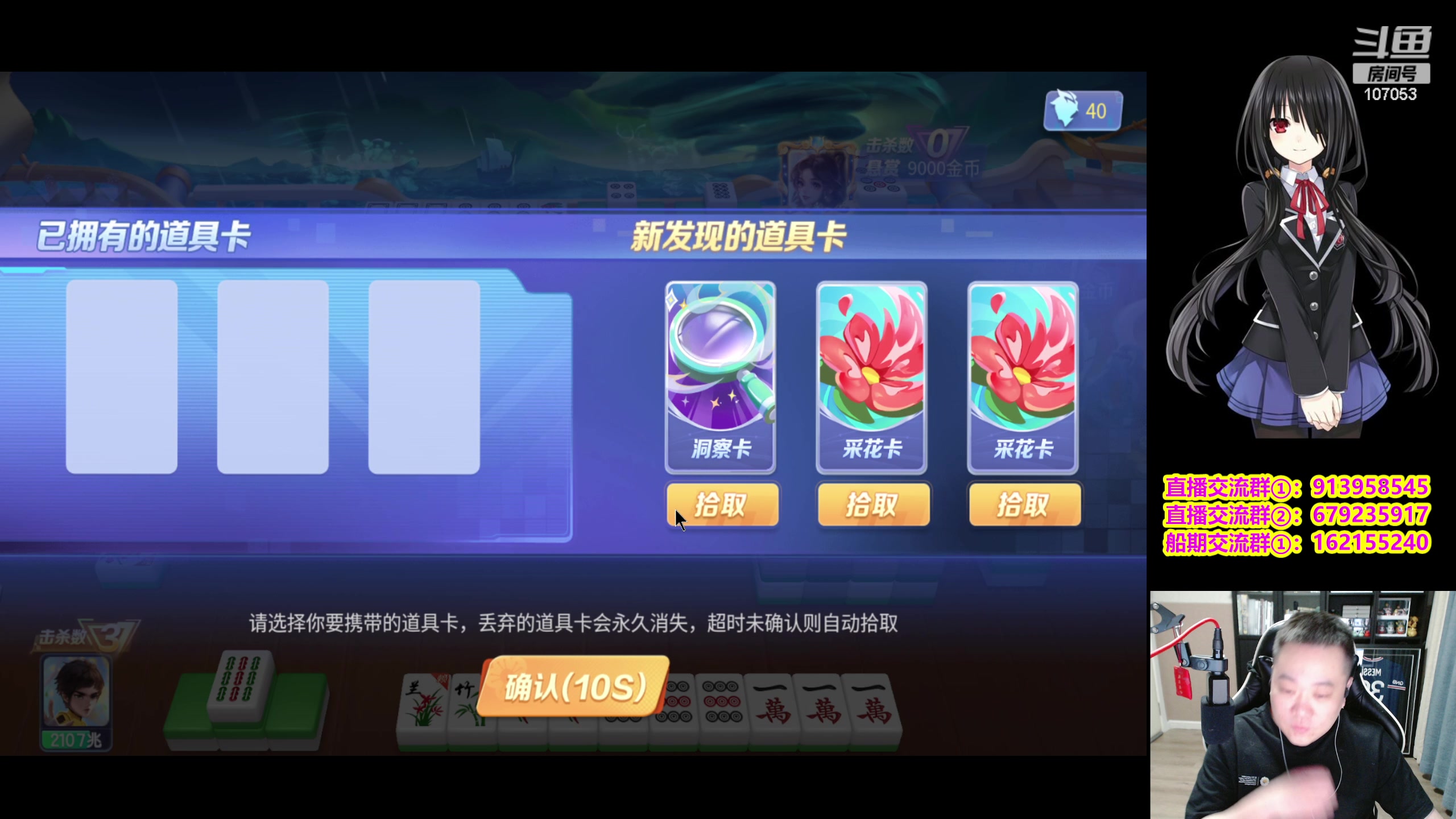 【2024-02-05 19点场】dnf冷寨主：【冷寨主】晚上好啊兄弟们！