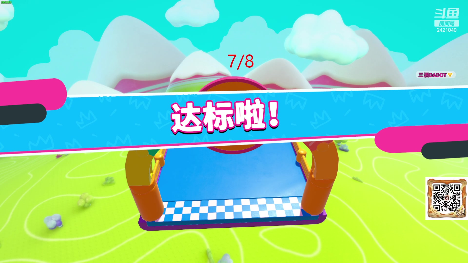 【2024-02-04 20点场】三酒OuO：永远都要做一束光