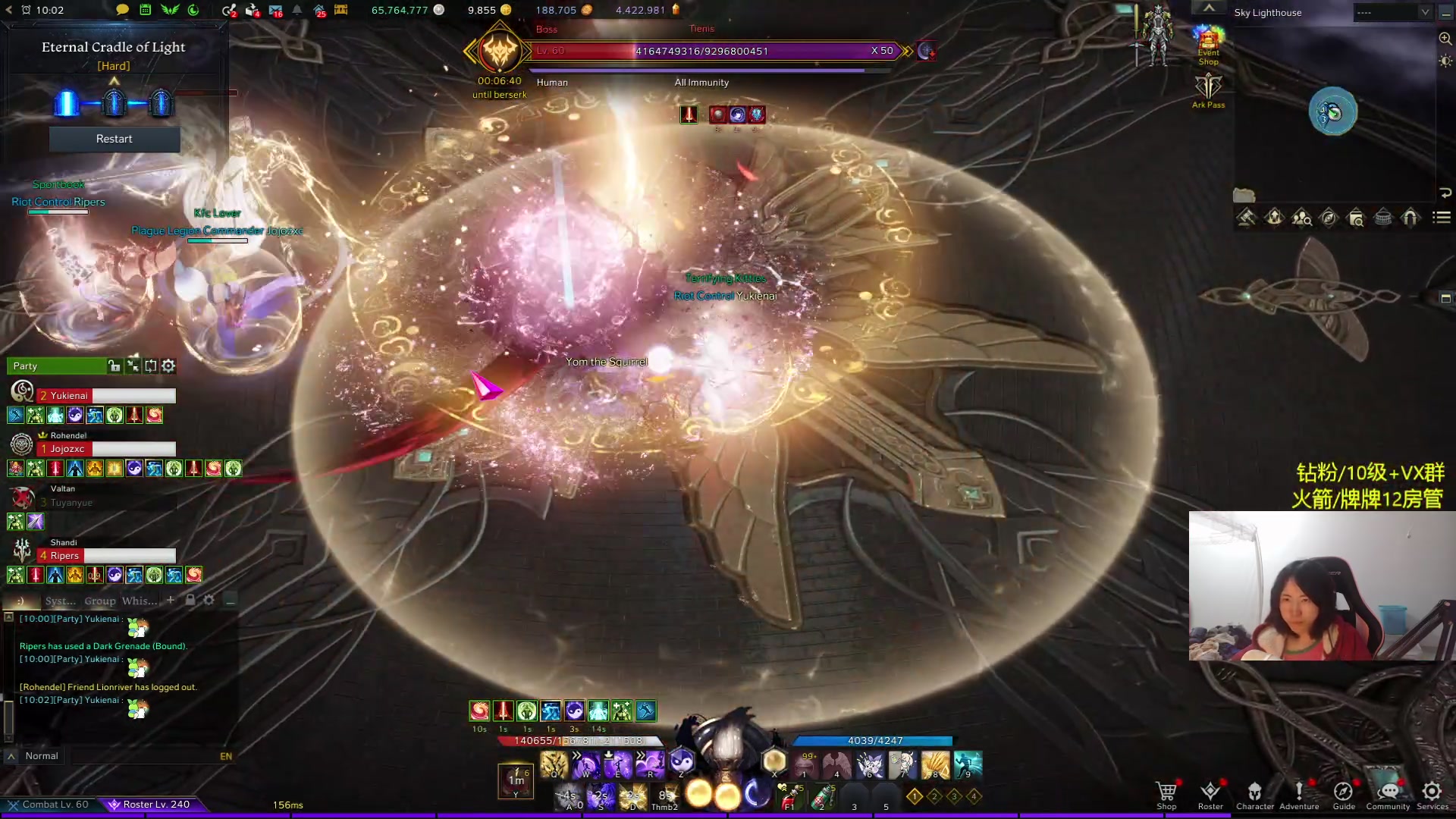 【2024-02-02 01点场】Raizy雪：最强的女玩家~