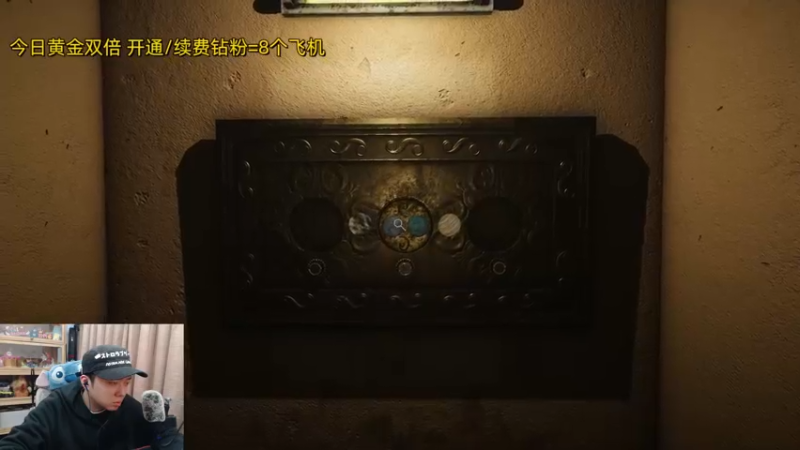 【2024-02-04 21点场】机长YG：【机长】人魅！恐怖游戏刺激直播中！！