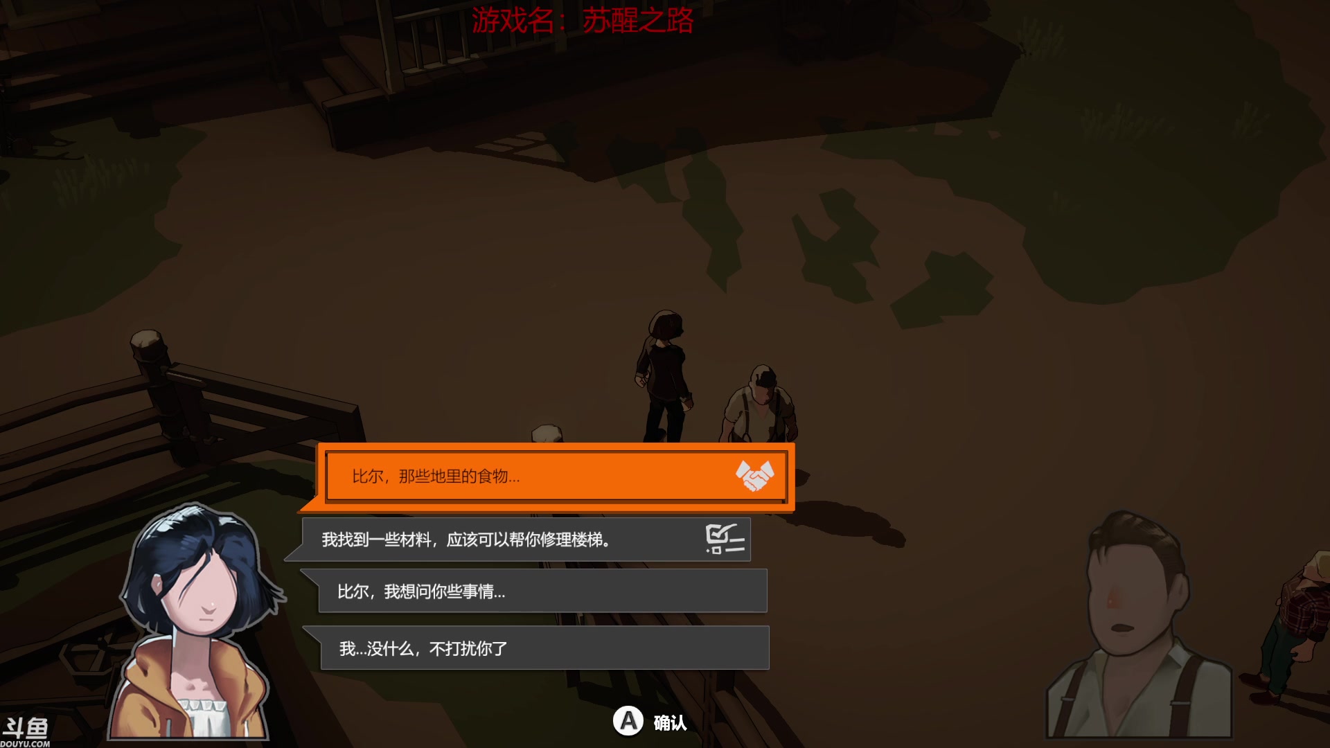 【2024-02-01 22点场】叫小猪吧：素来言出必践，成吾信义昭彰。