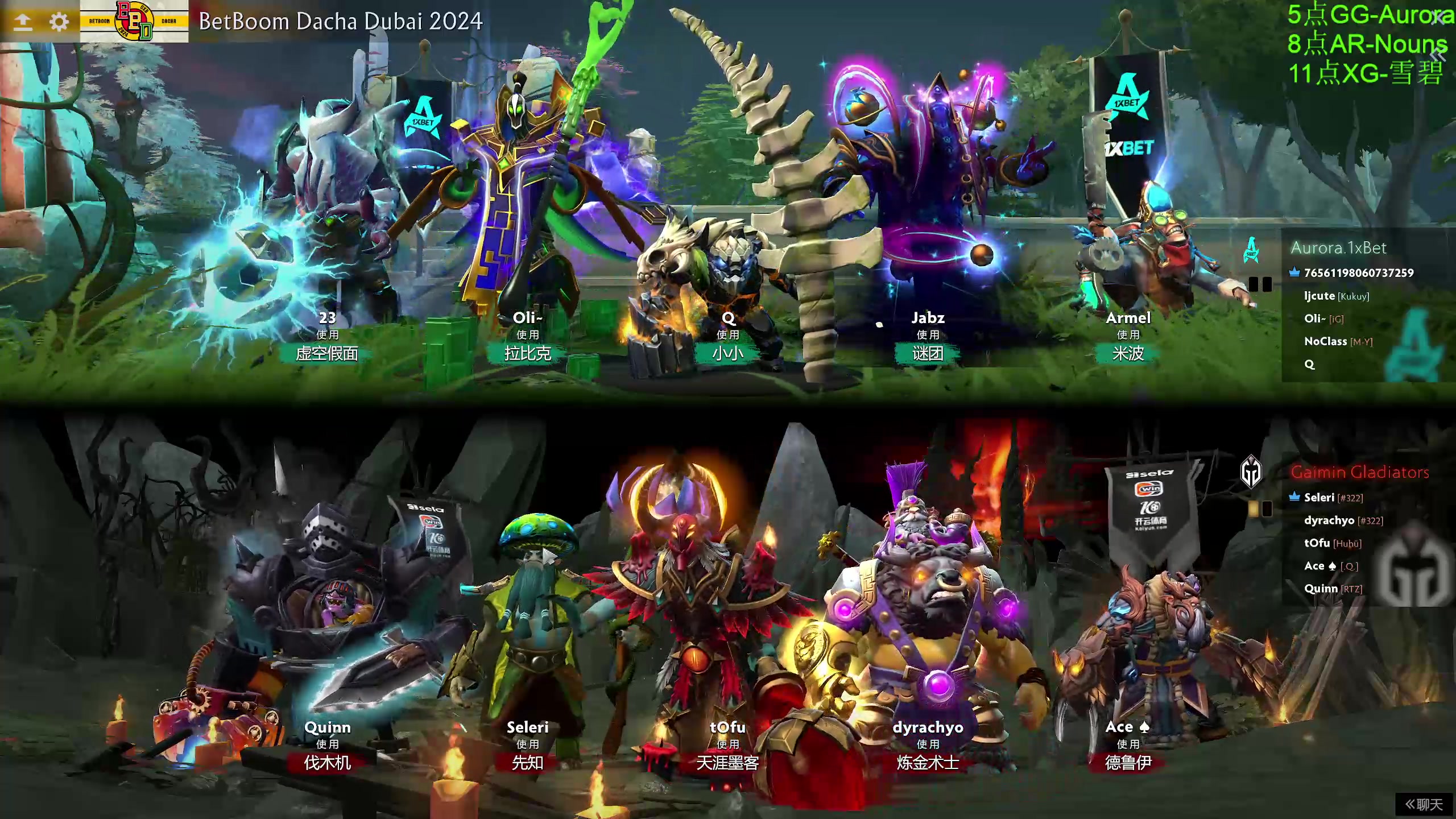 【2024-02-05 17点场】龚建ZSMJ：快乐DOTA！