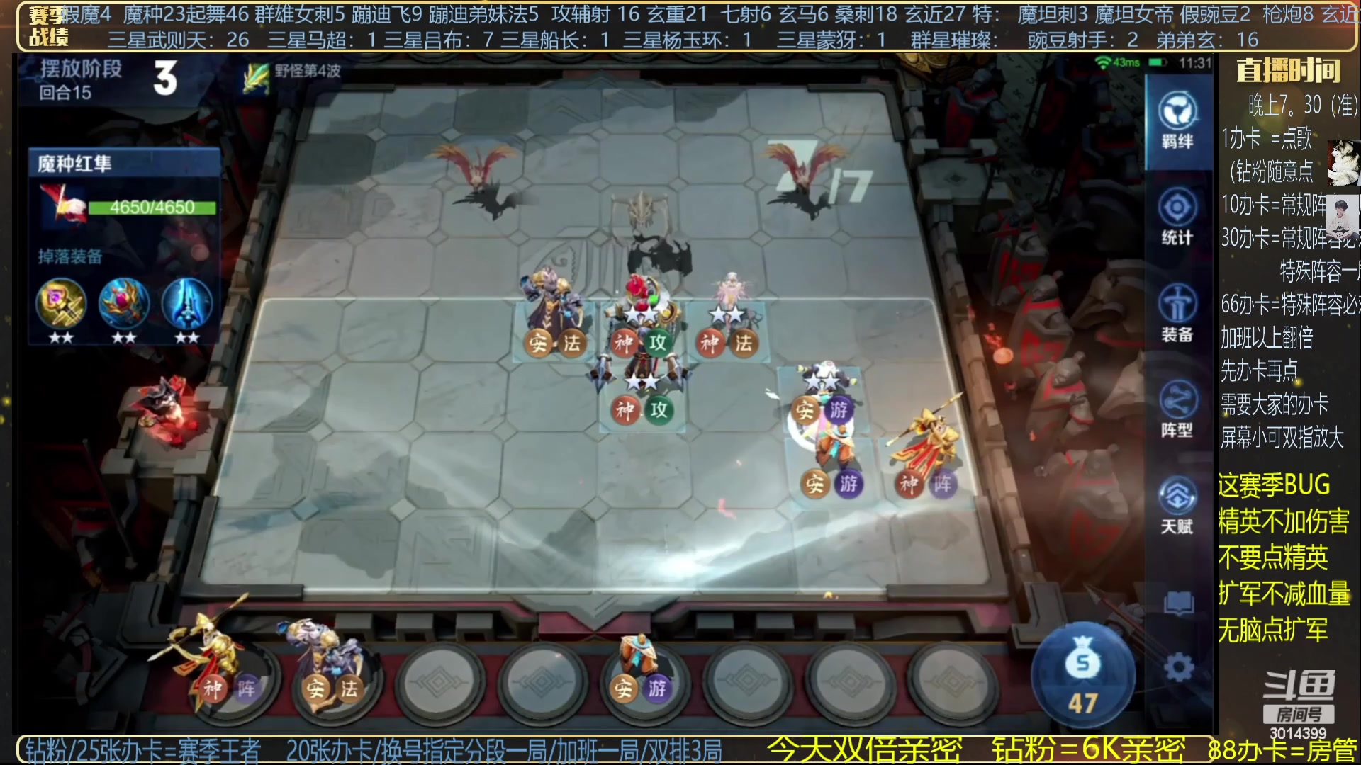 【2024-02-05 03点场】甄知棒：挑战万法婉儿1V10