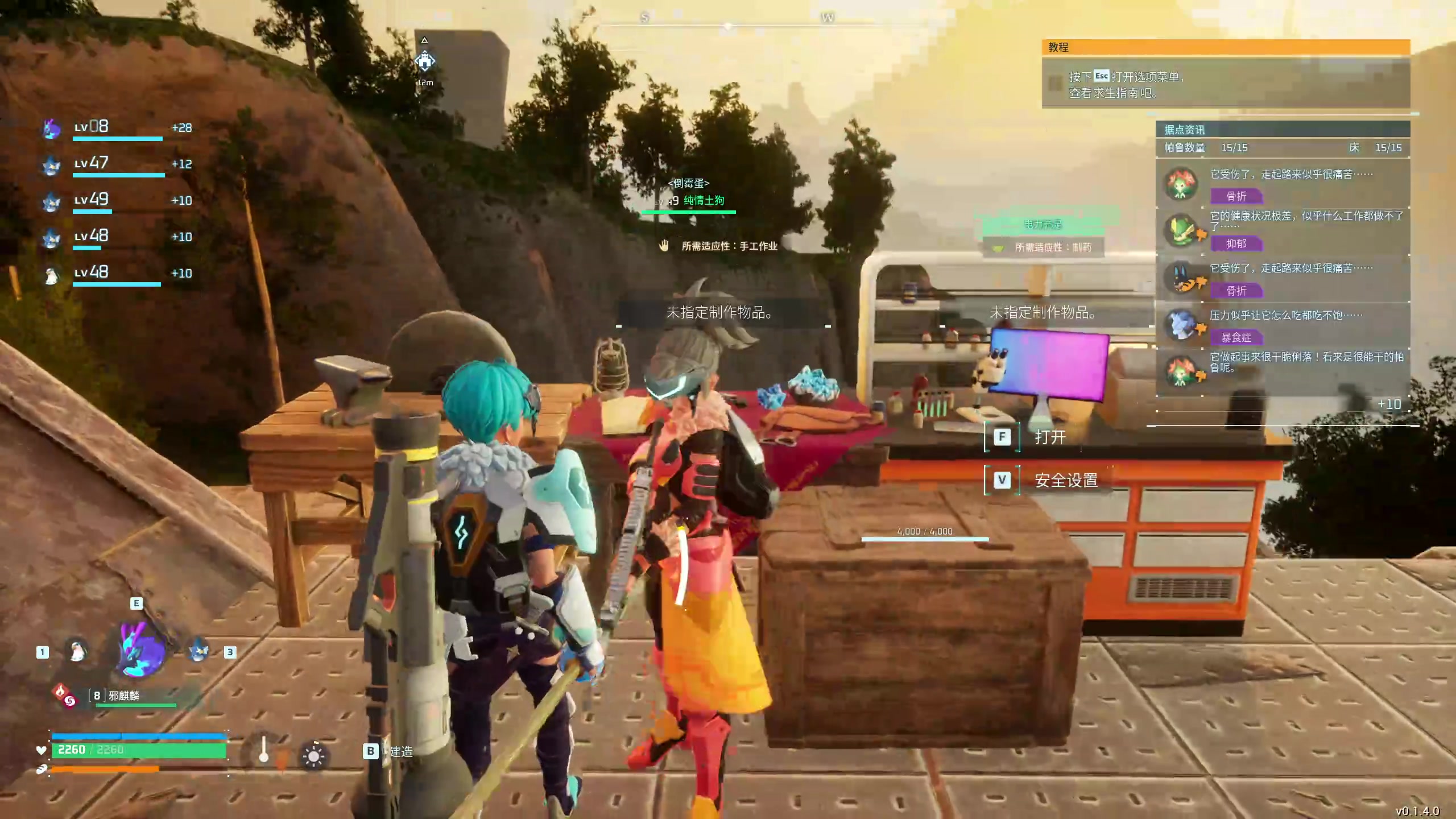 【2024-02-05 03点场】膝盖是个倒霉蛋：哎呀歪~ 放假了，不会有人没放假把