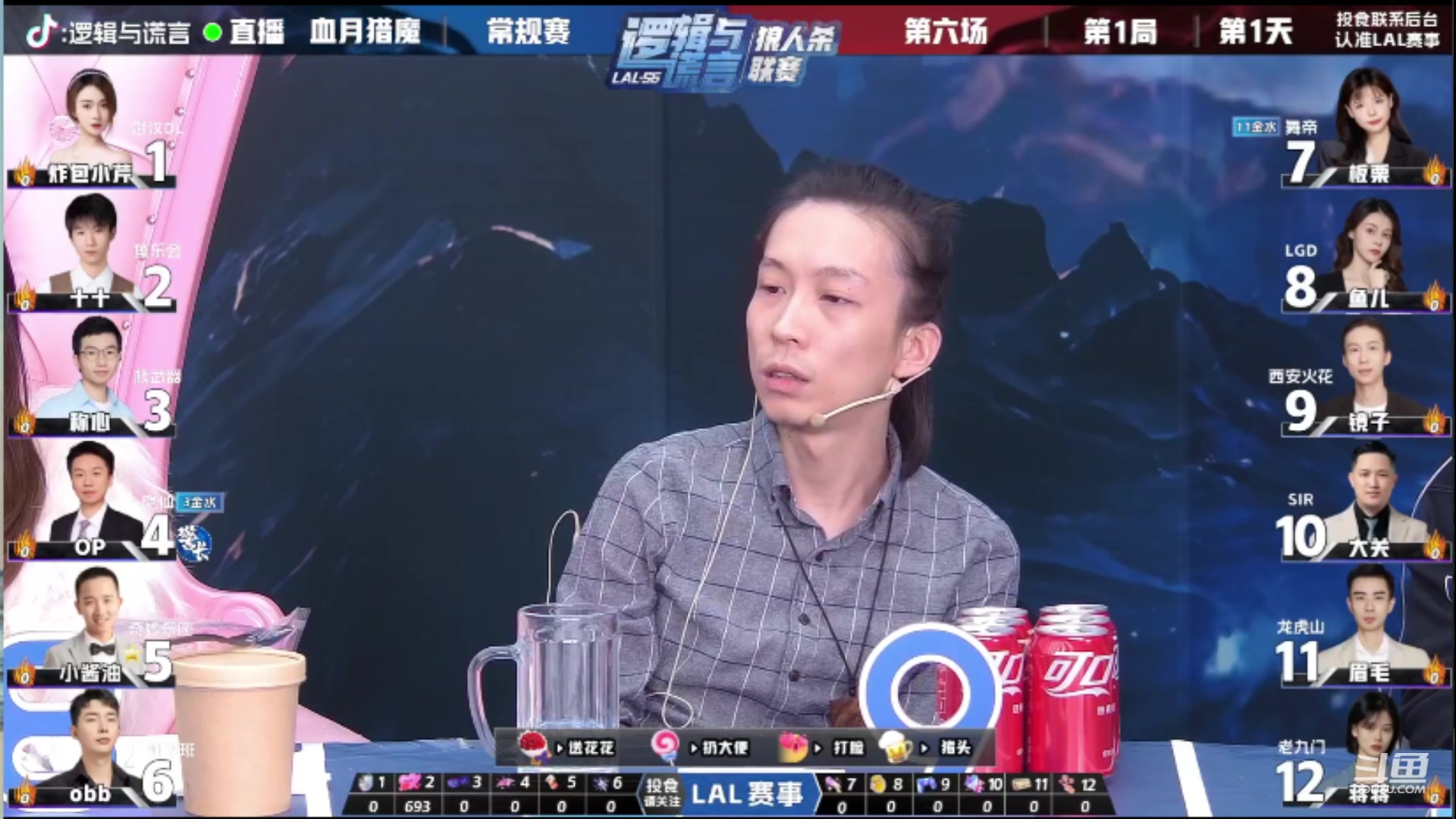 【2024-02-05 17点场】三DeDe：小酱油那个男人回来了！