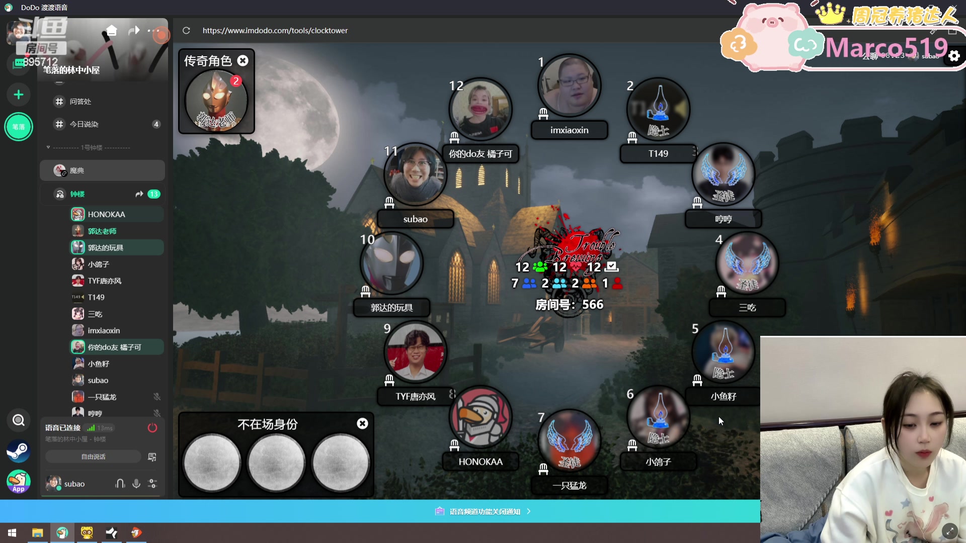 【2024-02-03 18点场】一只蘇l：瓦猪一点都不瓦!