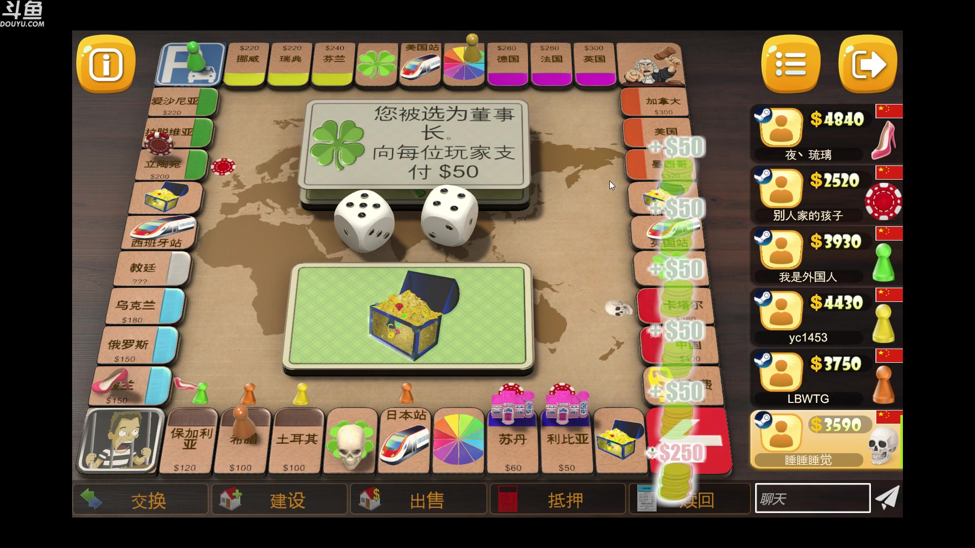 【2024-02-03 22点场】wenshen589：哪有这么容易倒下！