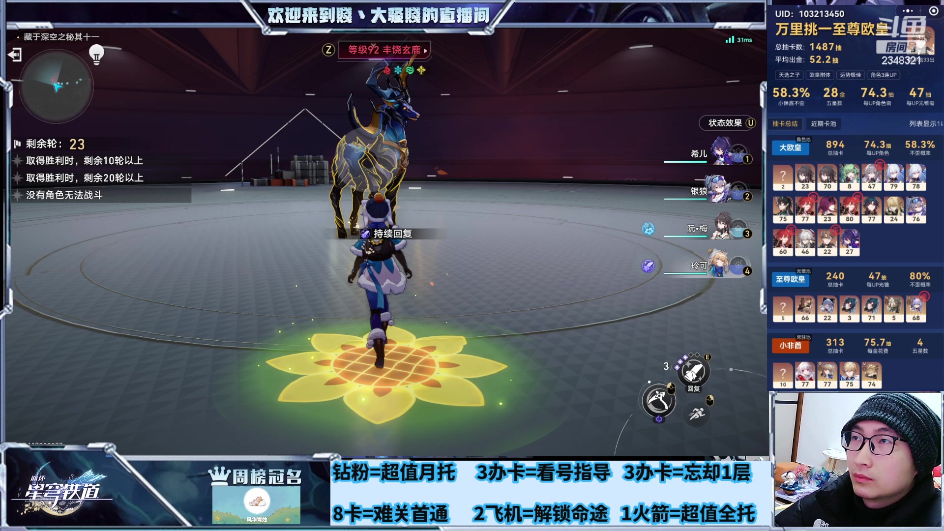 【2024-02-05 02点场】賤丶大骚賤：暂时不用排队哦