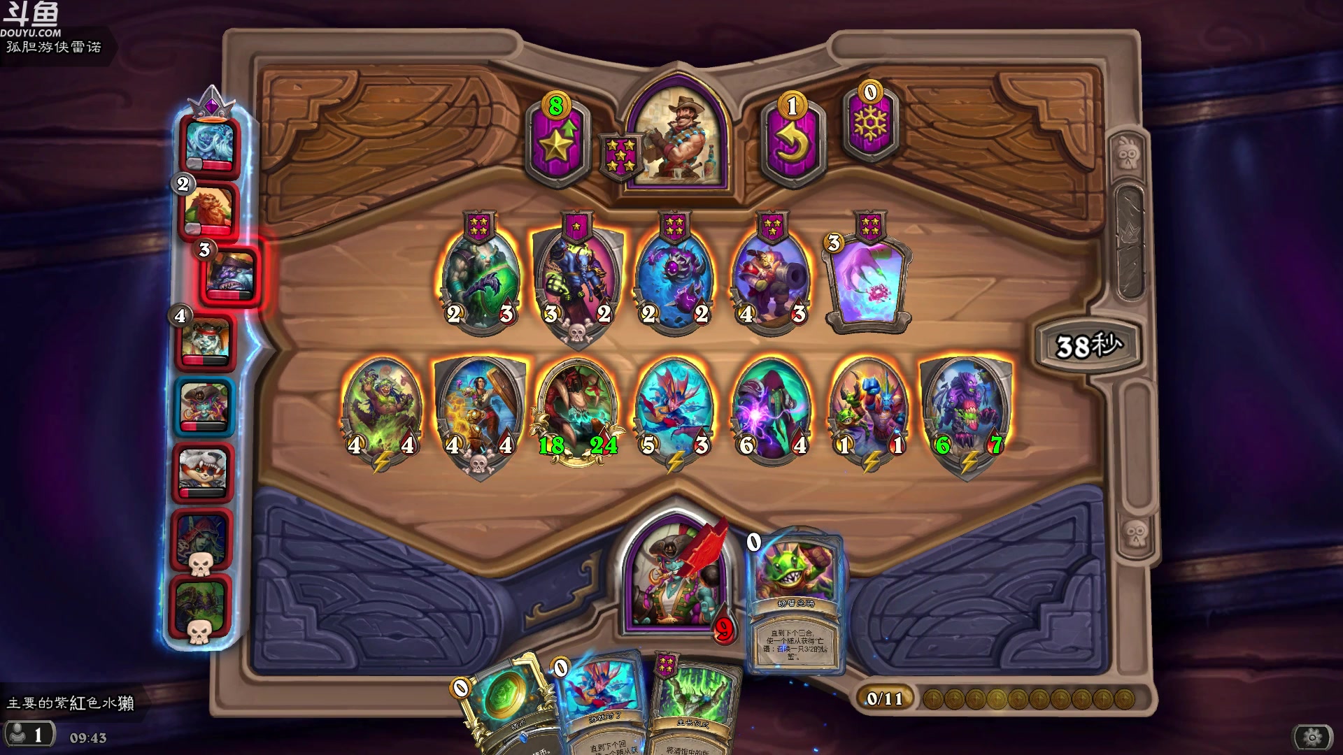 【2024-01-31 09点场】wenshen589：哪有这么容易倒下！